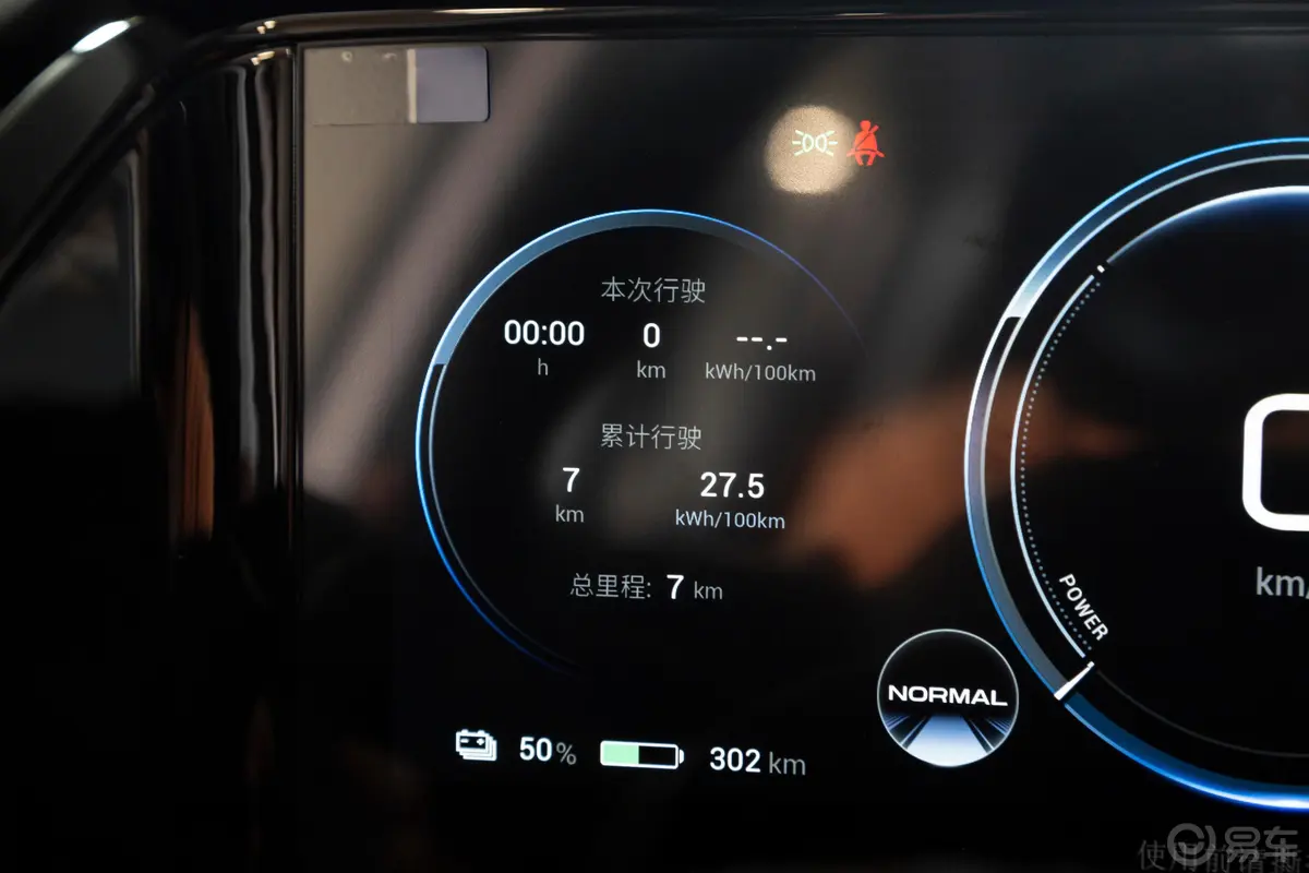 AION SPlus 602km 80 超长续航版内饰