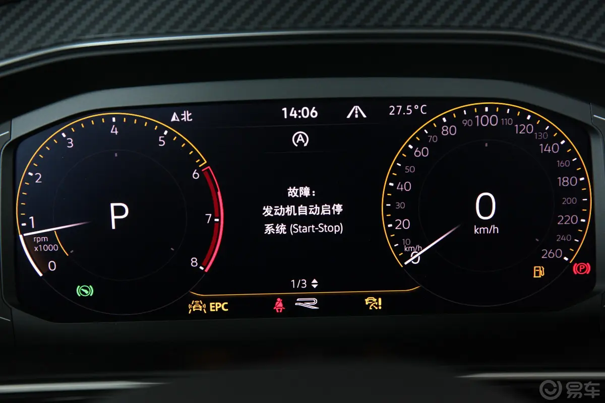 途观L380TSI 四驱R-Line越享版内饰