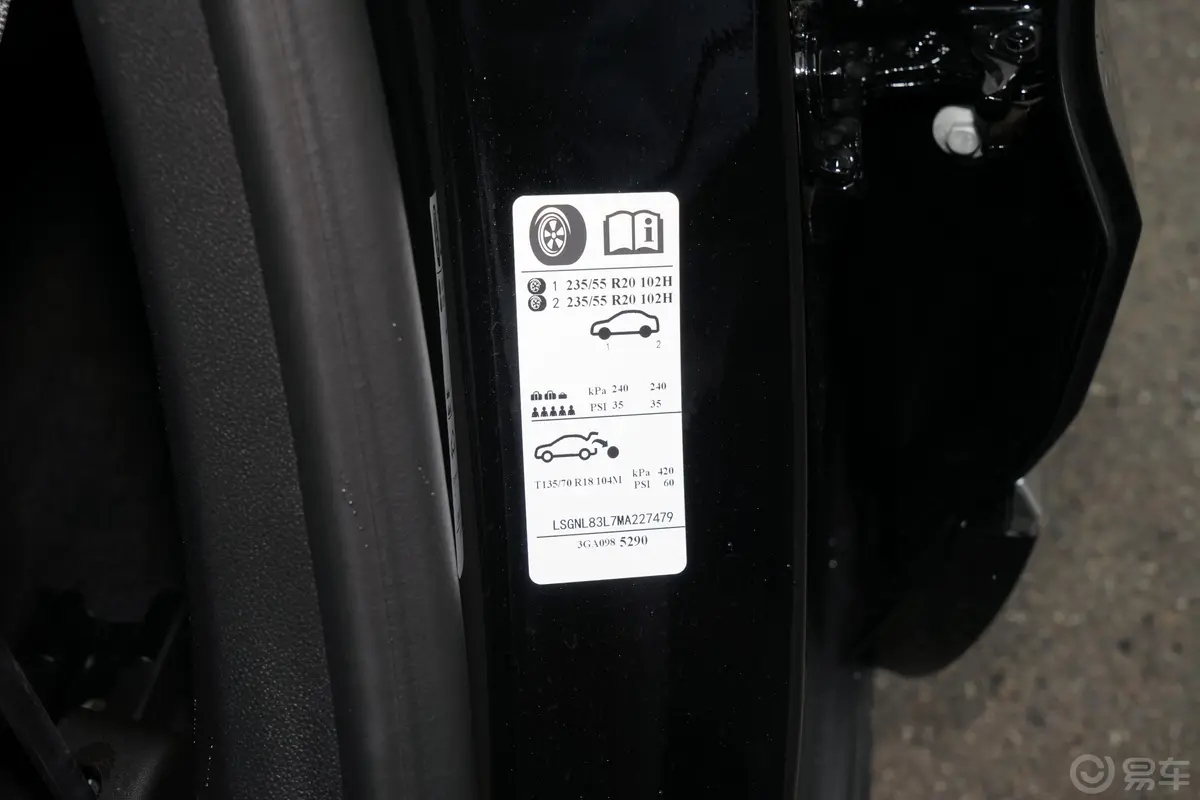 凯迪拉克XT6轻混 2.0T 两驱豪华型 7座胎压信息铭牌