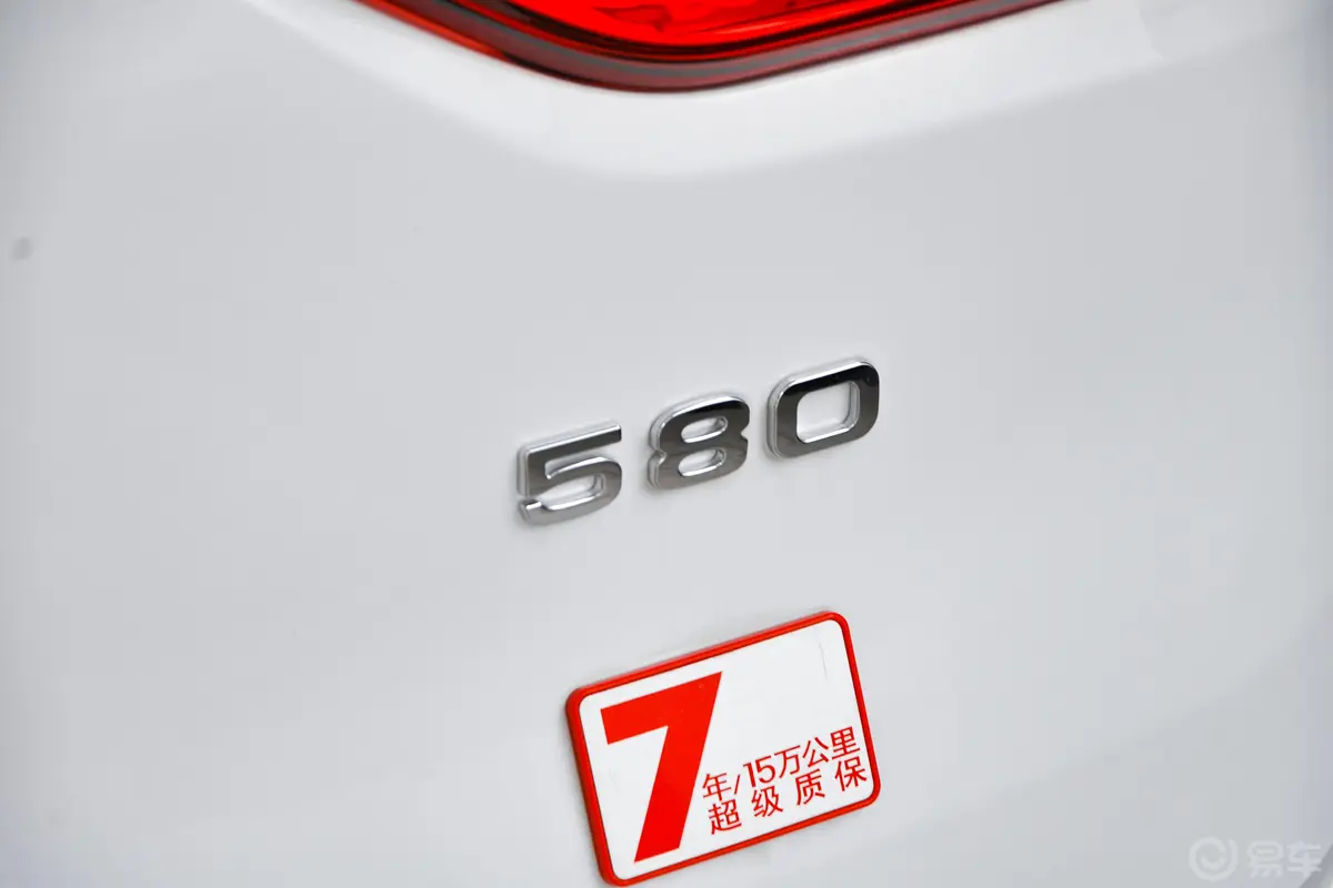 风光580改款 星版 1.5TGDI CVT 豪华型外观