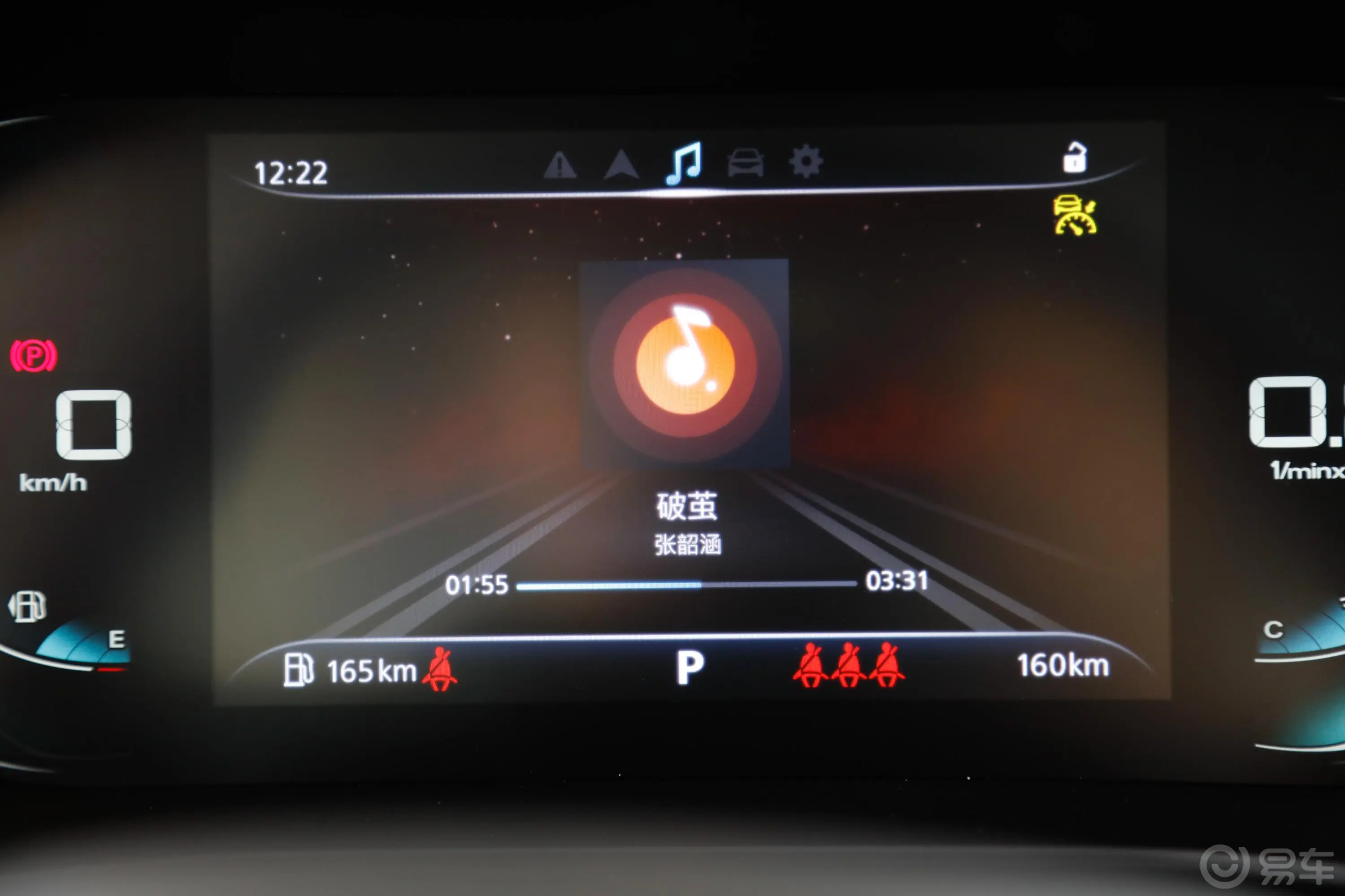 荣威i5GT 1.5T 双离合光速版主驾驶位