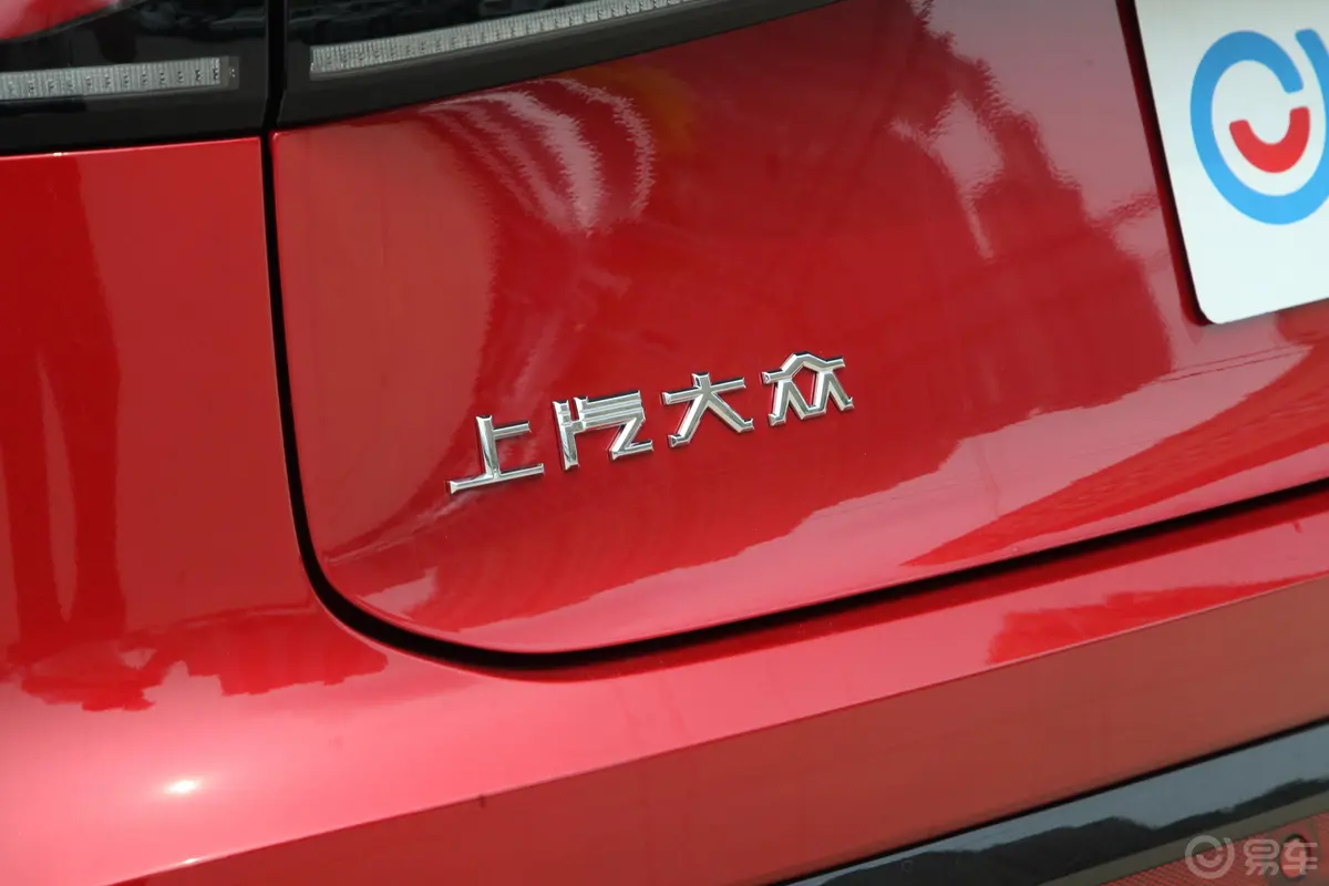 途观X330TSI 两驱 旗舰版外观