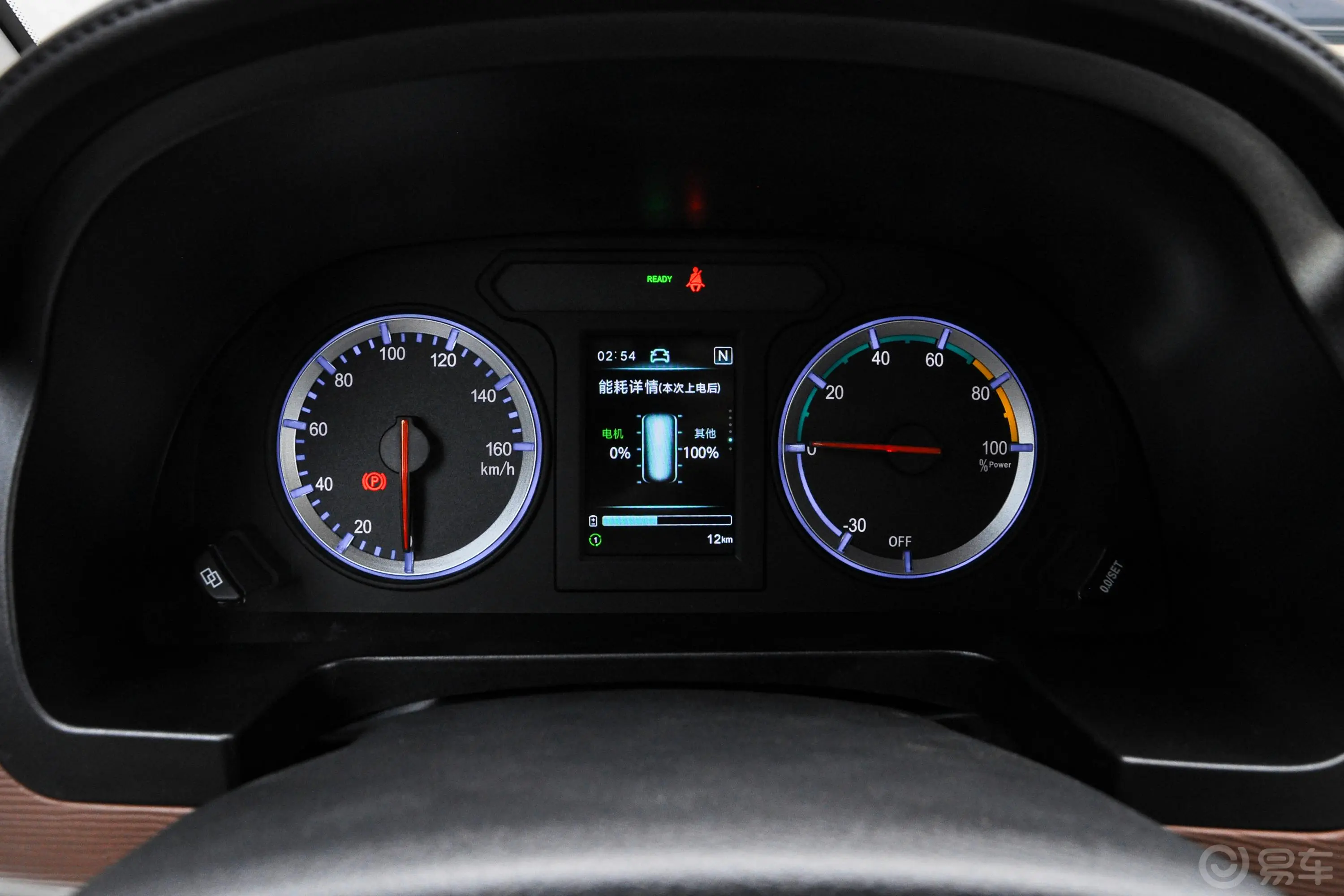 菱智M5 EV客运版 舒适型 7座仪表盘