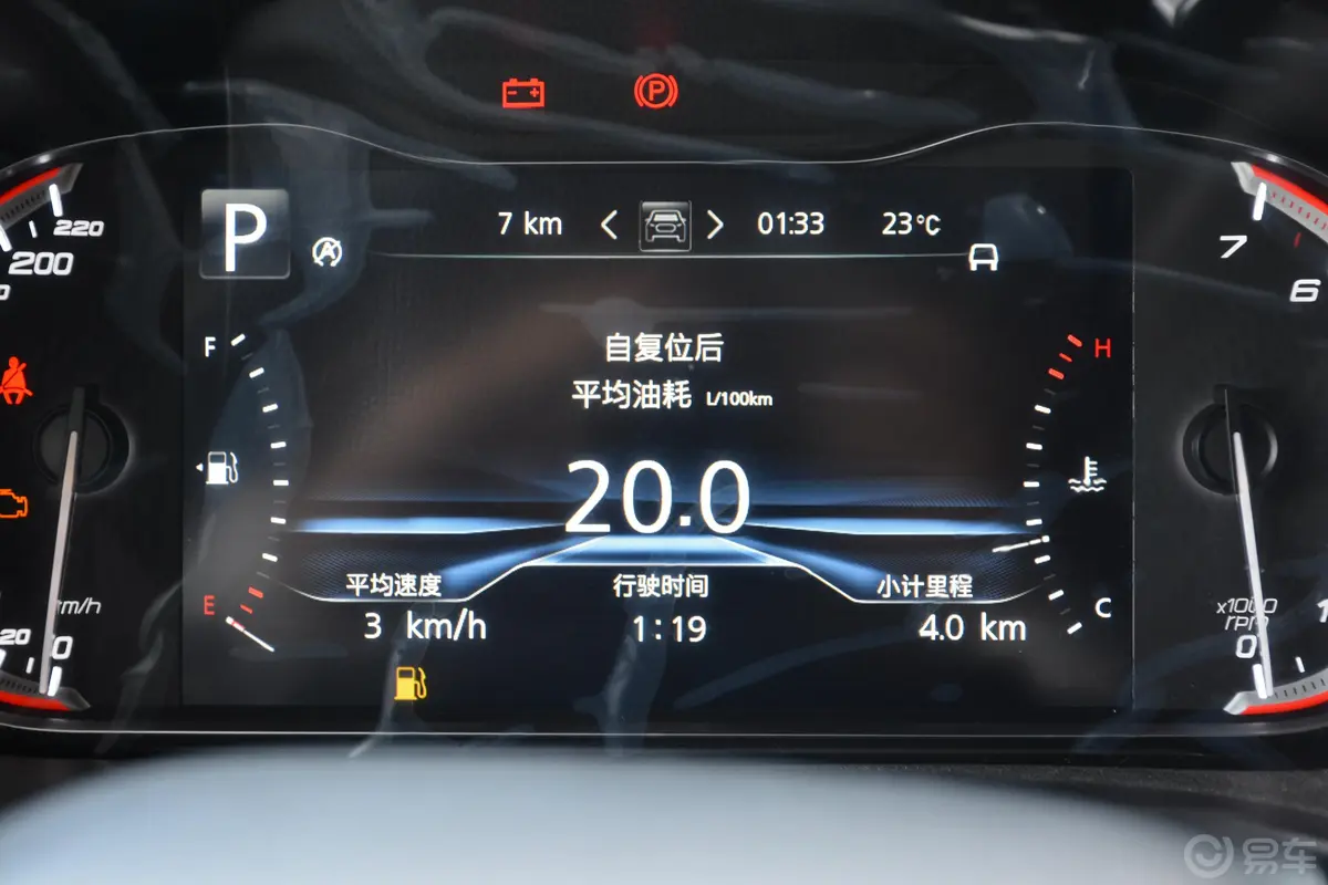 上汽大通MAXUS D90 Pro2.0T 四驱豪华版 7座 汽油内饰