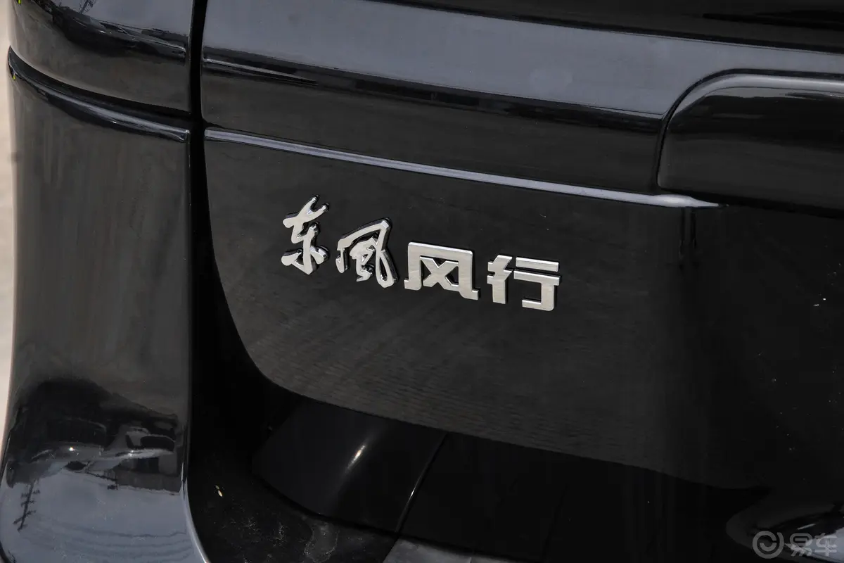 菱智M5 EV客运版 舒适型 7座外观