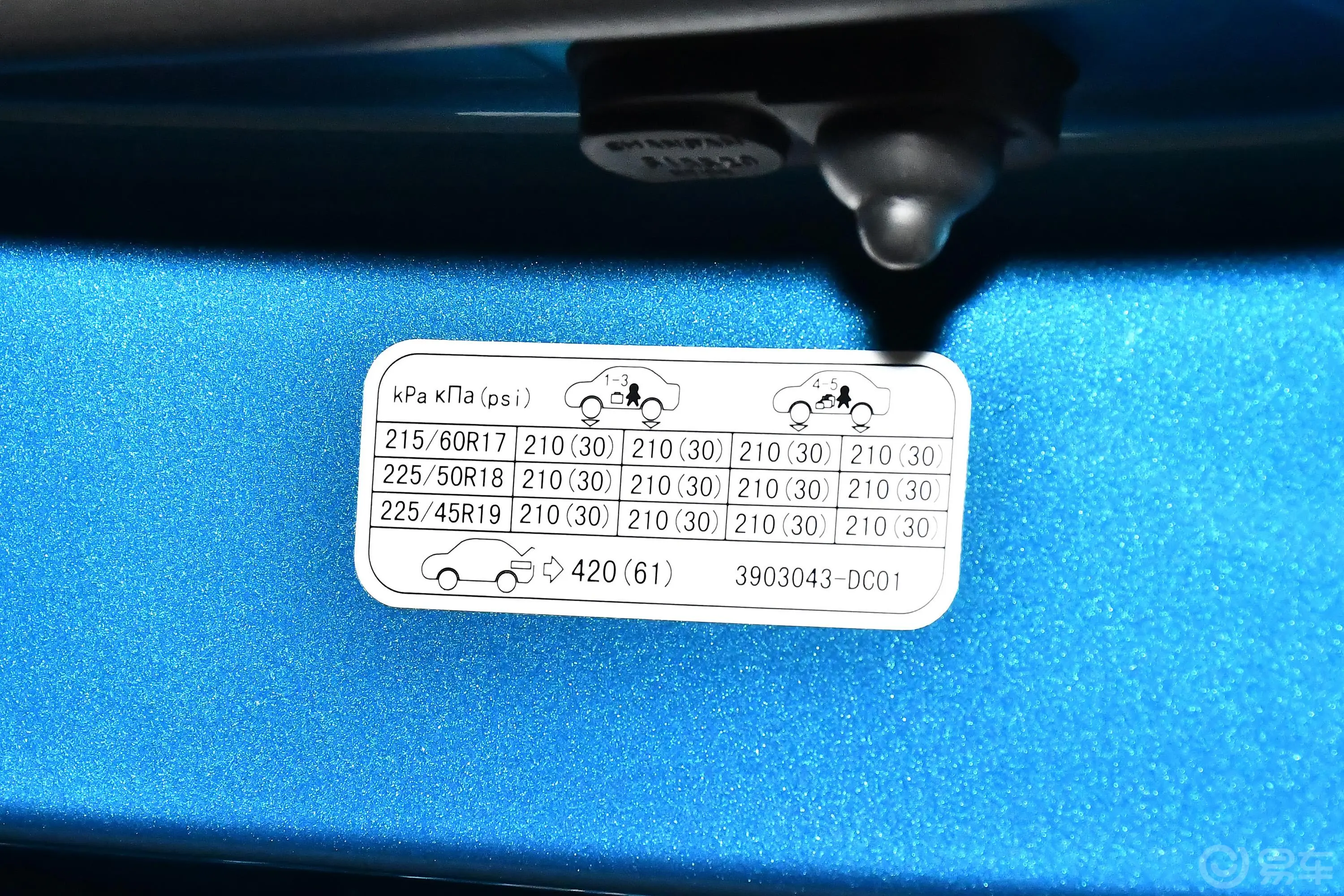 长安欧尚X5改款 1.5T 双离合豪华型胎压信息铭牌