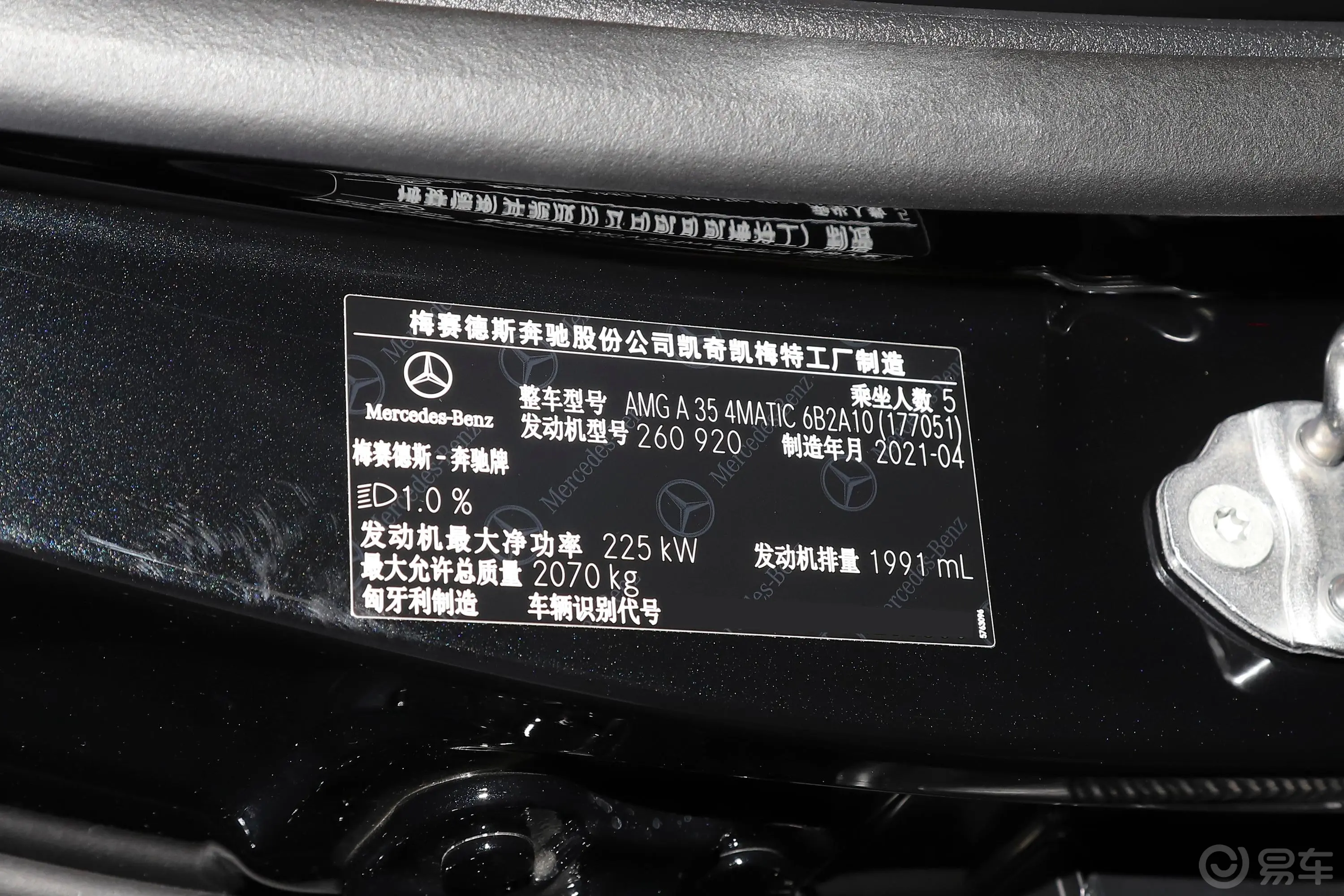 奔驰A级 AMG(进口)改款 AMG A 35 4MATIC外观