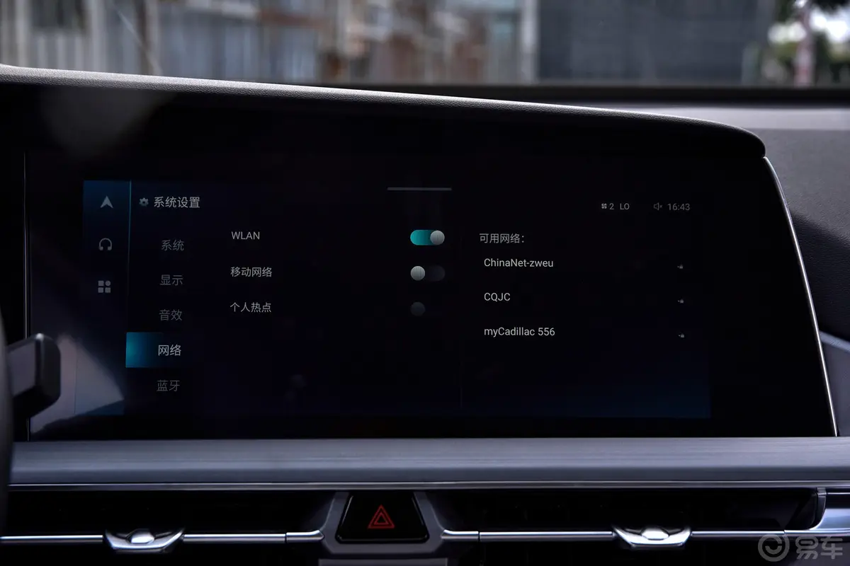 长安CS75PLUS1.5T 豪华型内饰