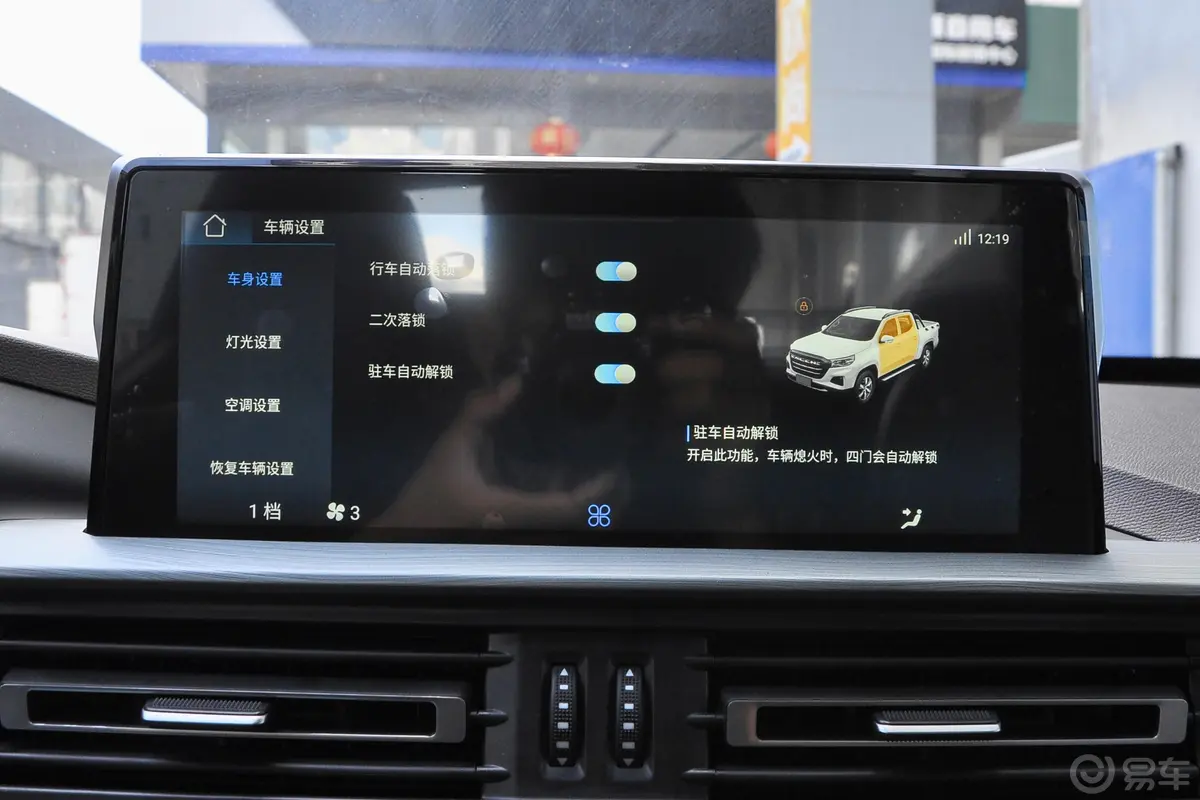 凯程F702.0T 手动 两驱 长轴 豪华版 柴油车机