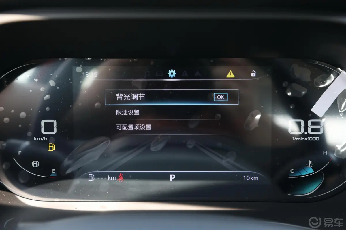 荣威i5GT 1.5T 双离合音速版主驾驶位