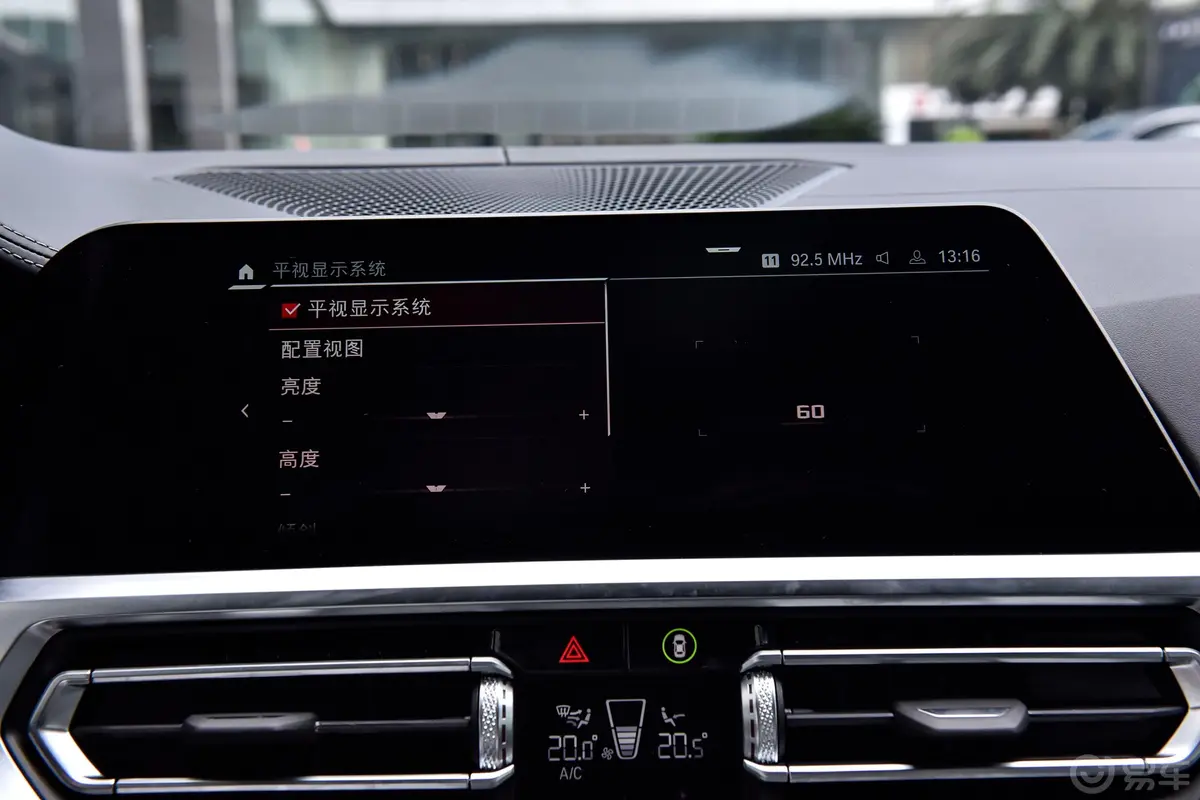 宝马M4M4 敞篷轿跑车 M xDrive 雷霆版内饰