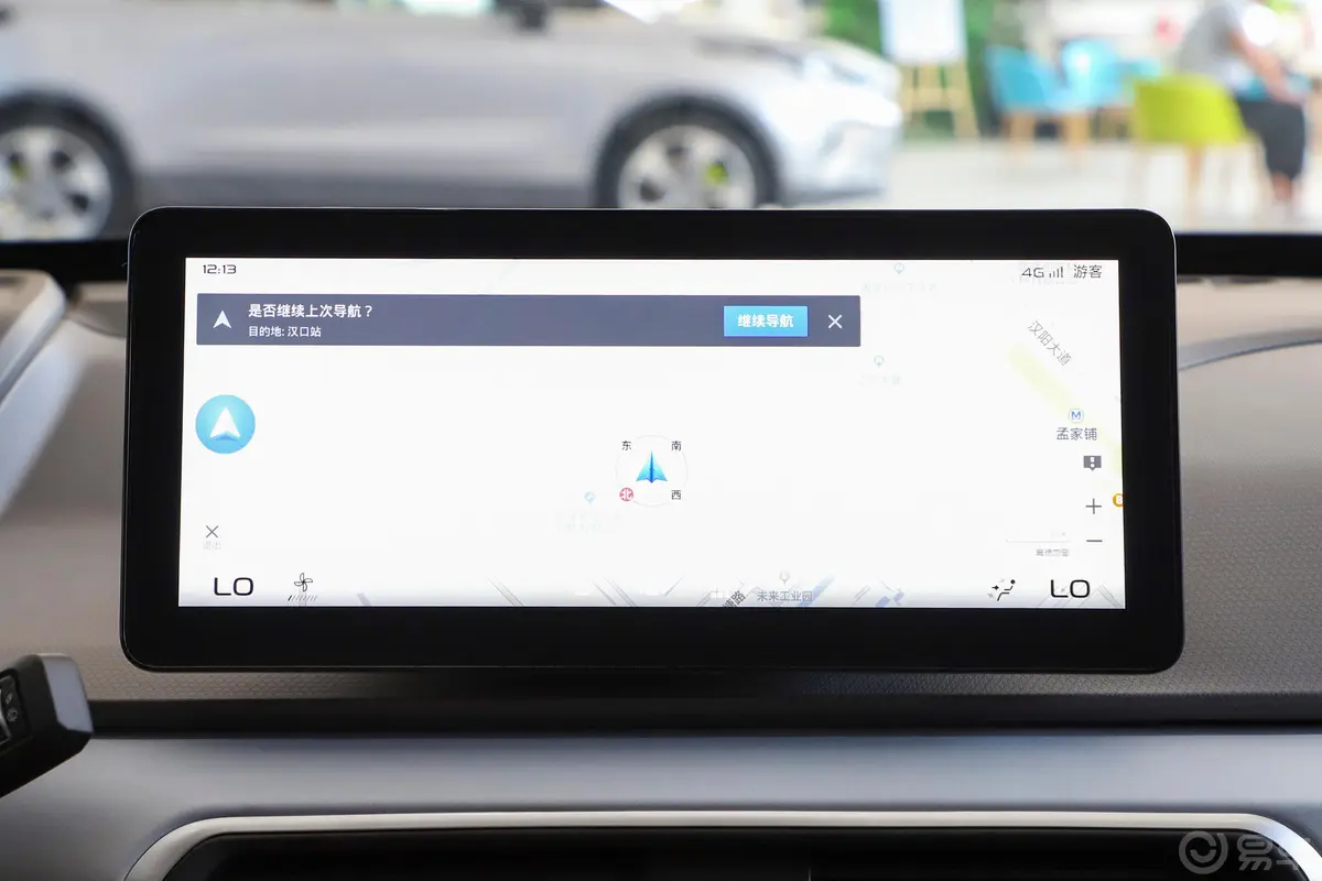 吉利几何APro 畅享高维续航版 430KM A430畅行版导航系统
