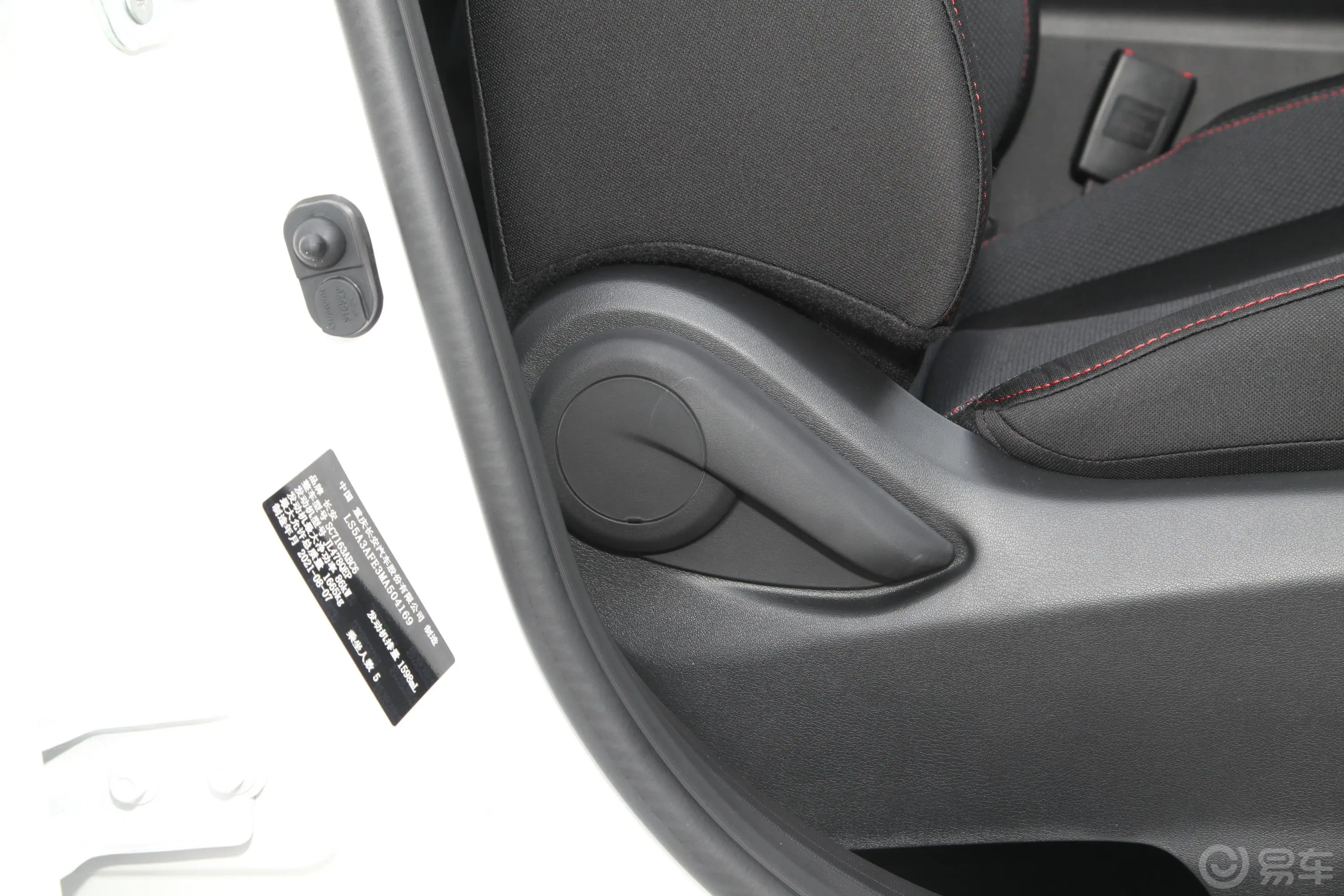长安欧尚X5改款 1.6L CVT豪华型副驾座椅调节