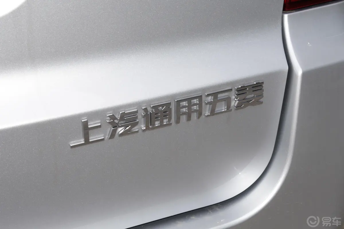 五菱荣光S1.2L 标准型助力版 7座 国VI外观