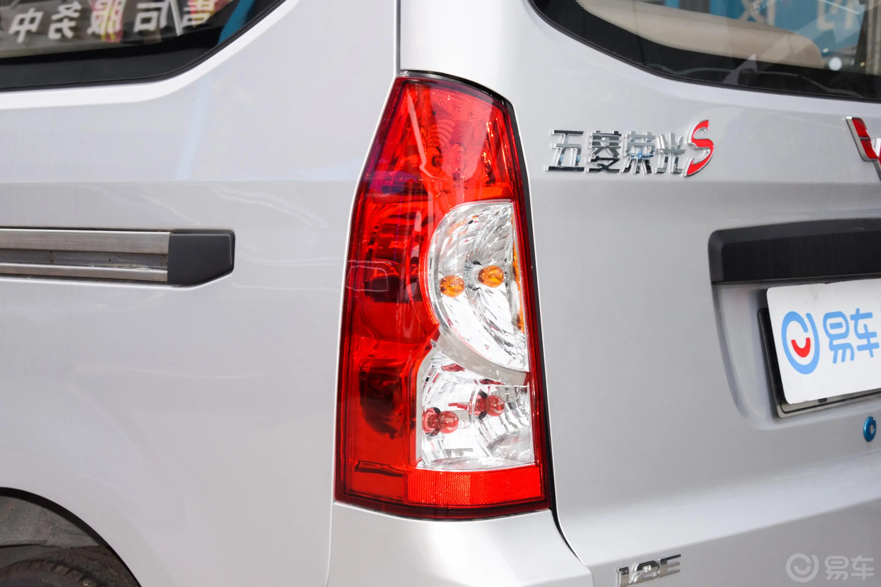 五菱荣光S1.2L 标准型助力版 7座 国VI外观