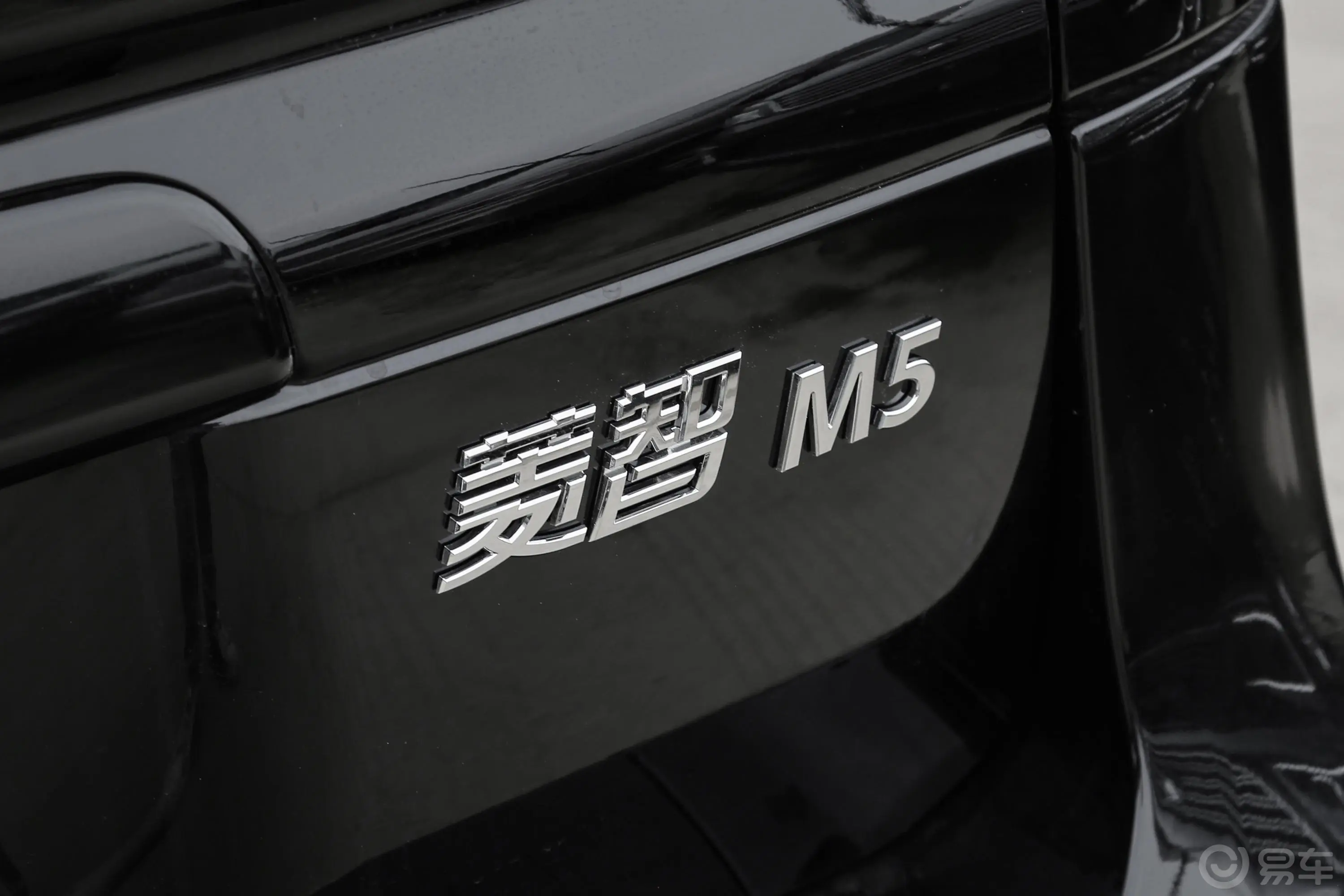 菱智M5L 1.6L 奋斗舒适型 9座外观细节