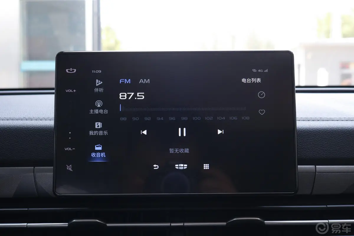 远景X6PRO 1.4T 手动 尊贵版音响