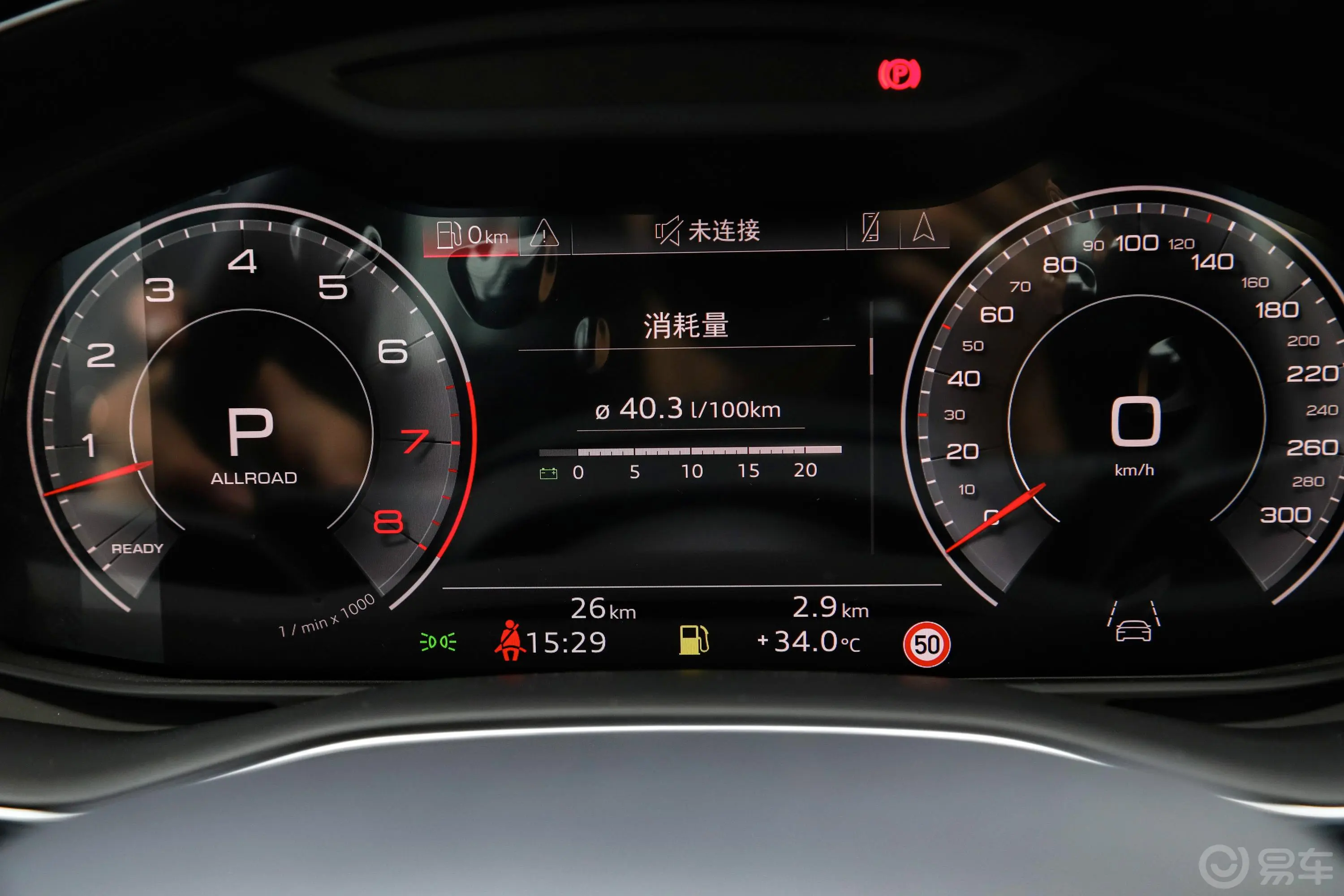 奥迪Q855 TFSI quattro 尊享动感型主驾驶位