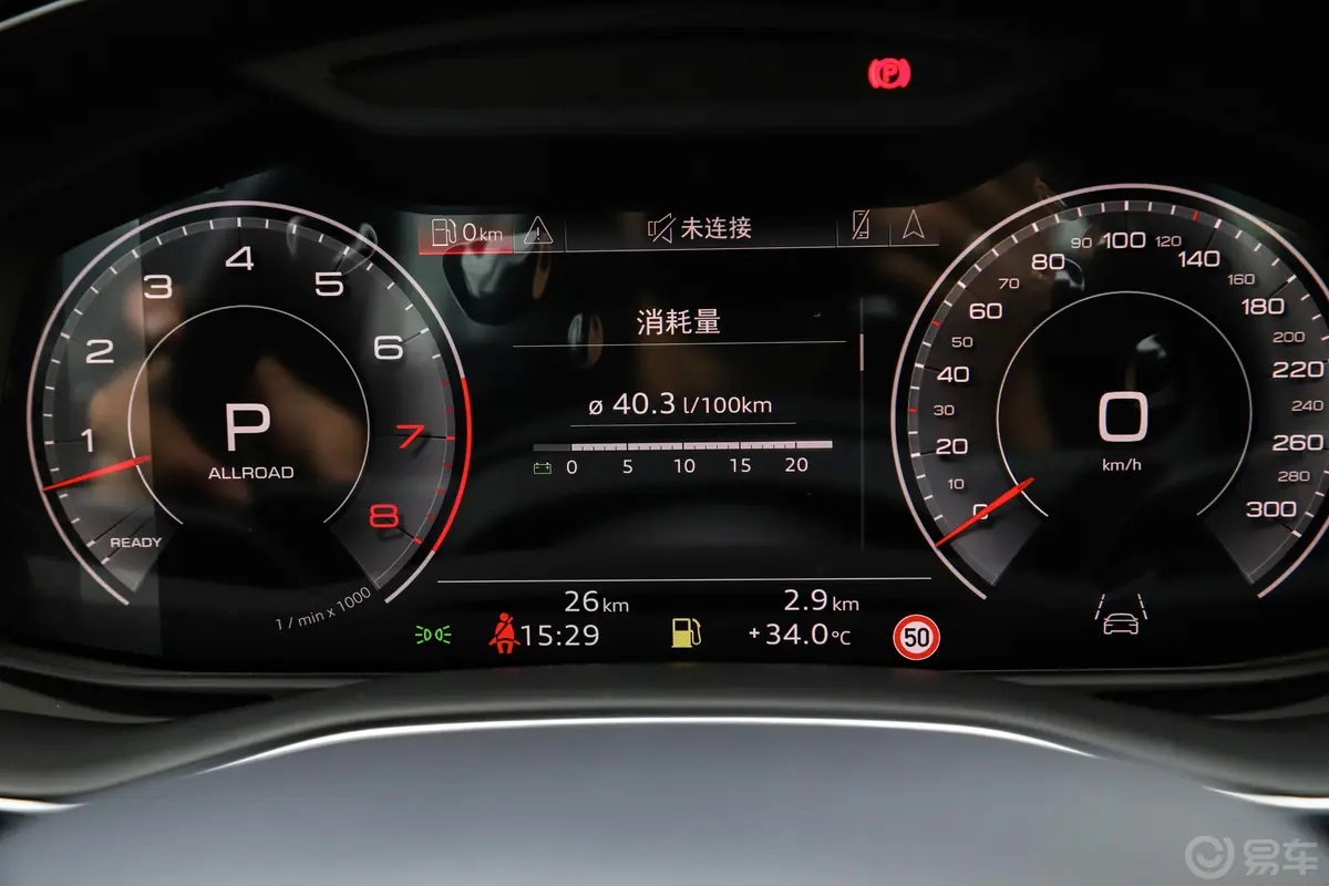 奥迪Q855 TFSI quattro 尊享动感型主驾驶位