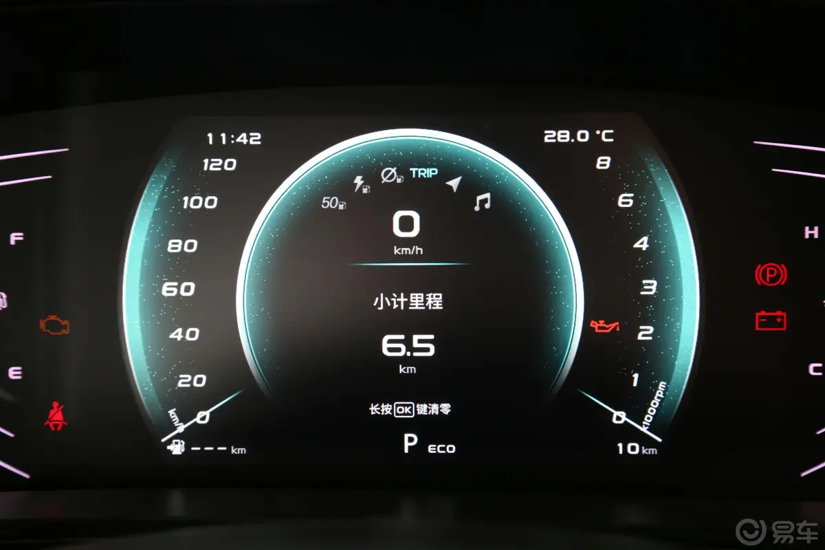 长安欧尚X51.6L CVT尊享型主驾驶位