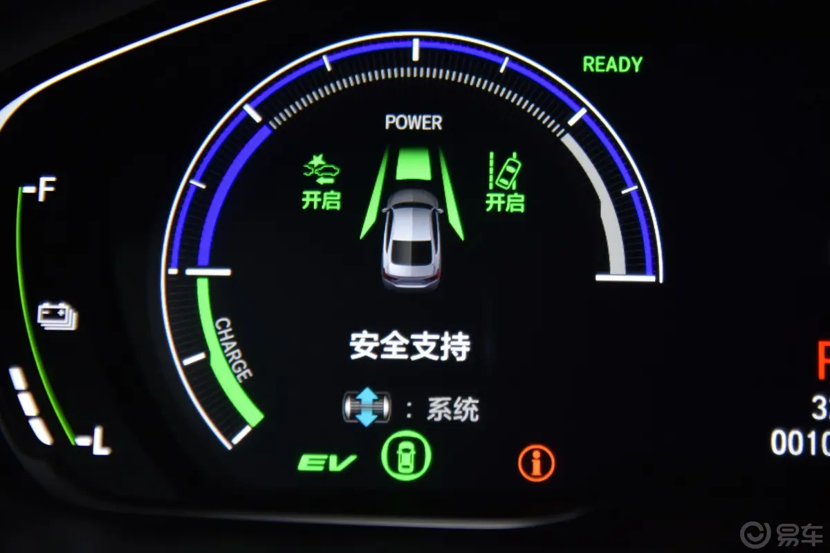 雅阁混动 2.0L E-CVT 幻夜·锐尊版主驾驶位