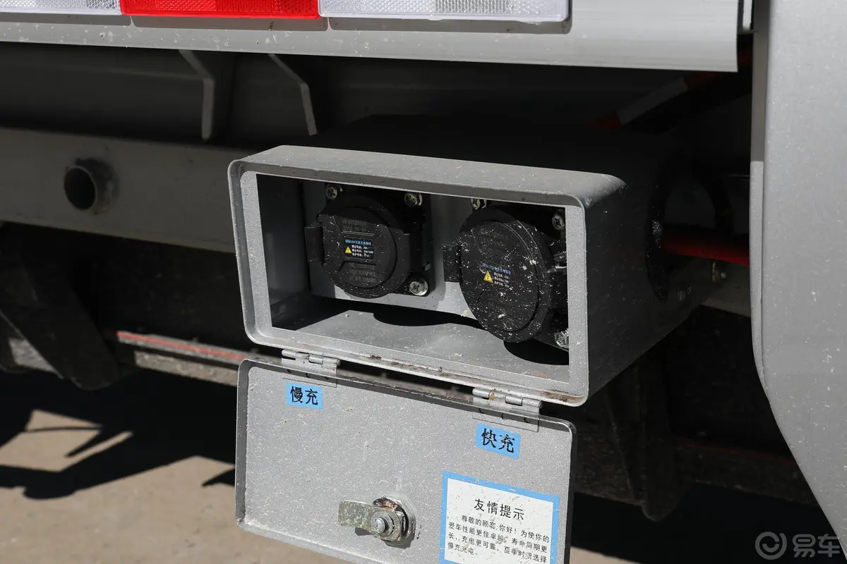 瑞驰新能源EK01S厢式车 31.25kWh 标准版快充充电口