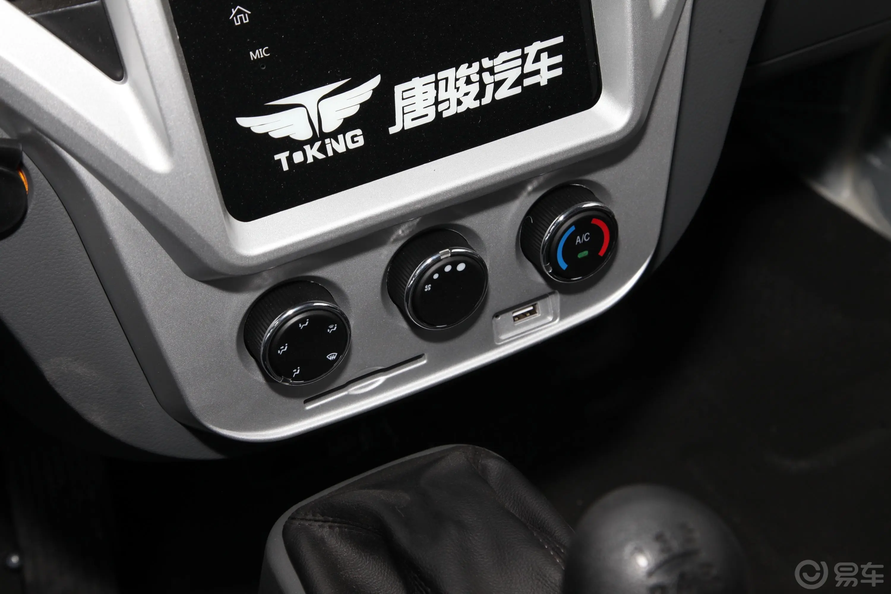 赛菱F3-1系列 1.5L 手动 单排双后轮 厢式微卡空调