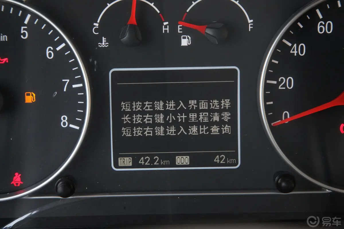 领航S1东安1.6L 122马力 3.7米厢式微卡 单排(BJ1035V5JV5-01) 汽油 国VI内饰