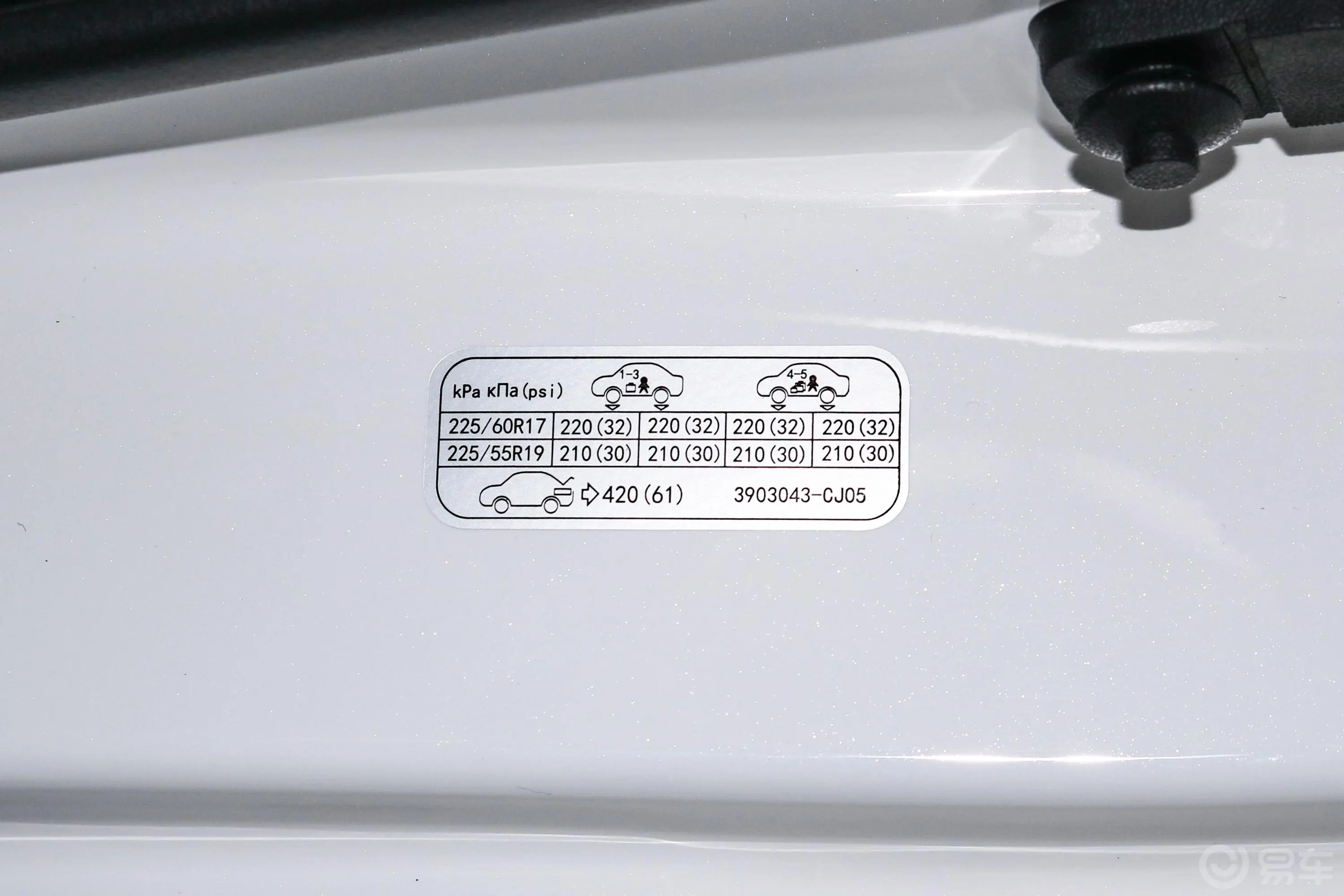 长安欧尚X7 PLUS蓝鲸版 1.5T 双离合尊贵型 5座胎压信息铭牌