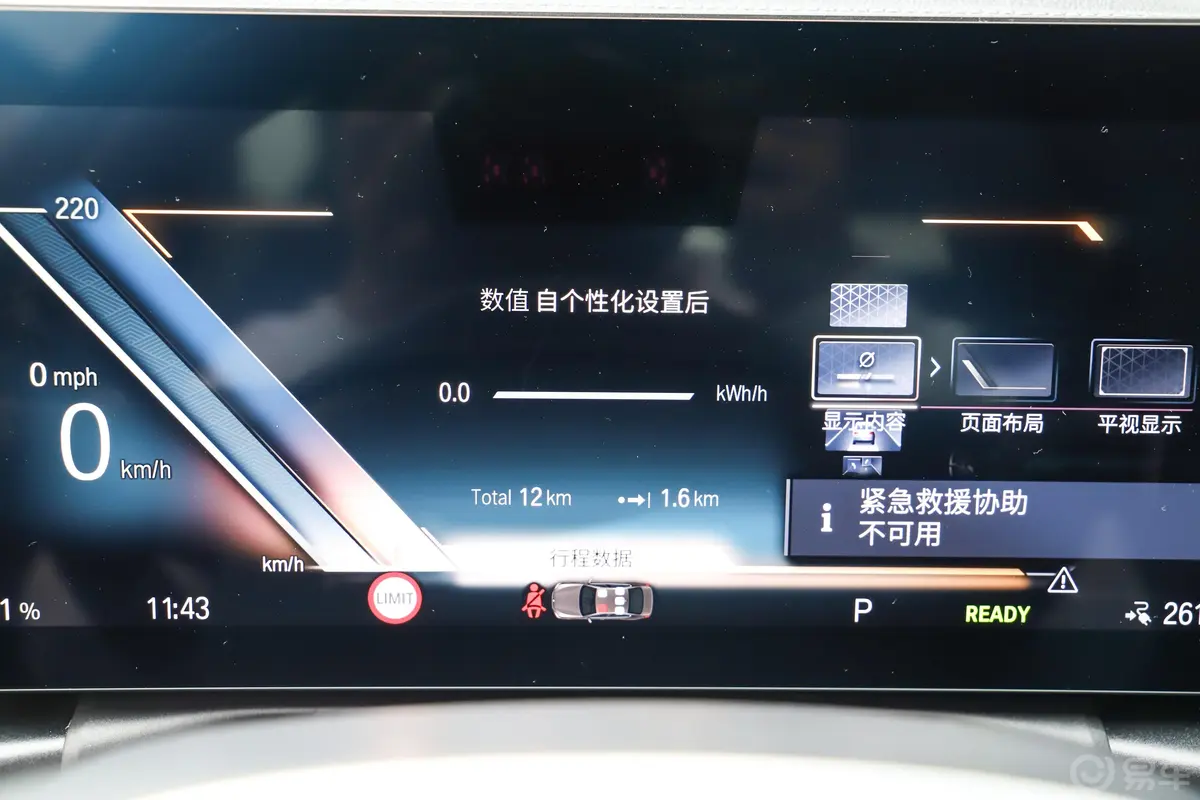 宝马i4eDrive40主驾驶位