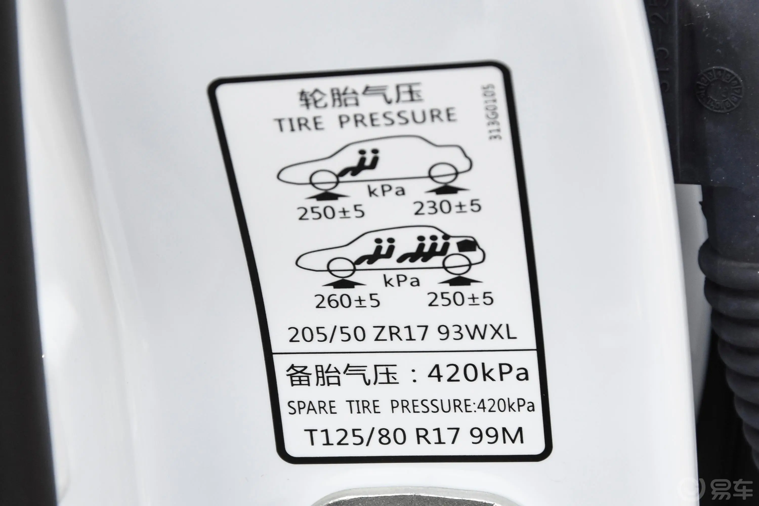 风神E70改款2 500 Pro 超悦版胎压信息铭牌
