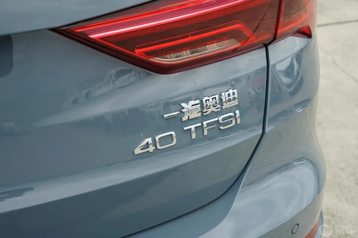 奥迪Q340 TFSI RS套件燃速型外观