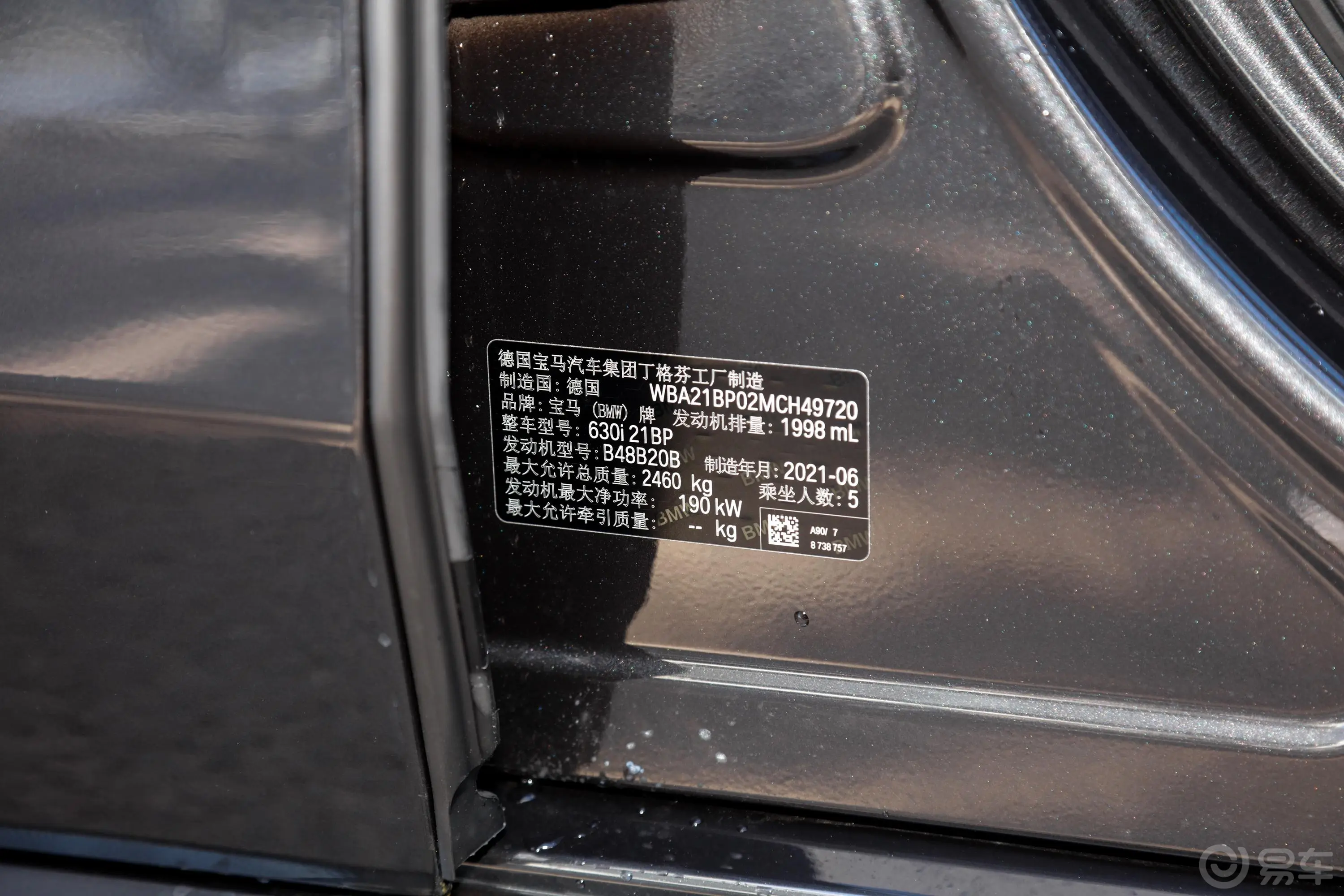 宝马6系GT改款 630i M运动套装外观