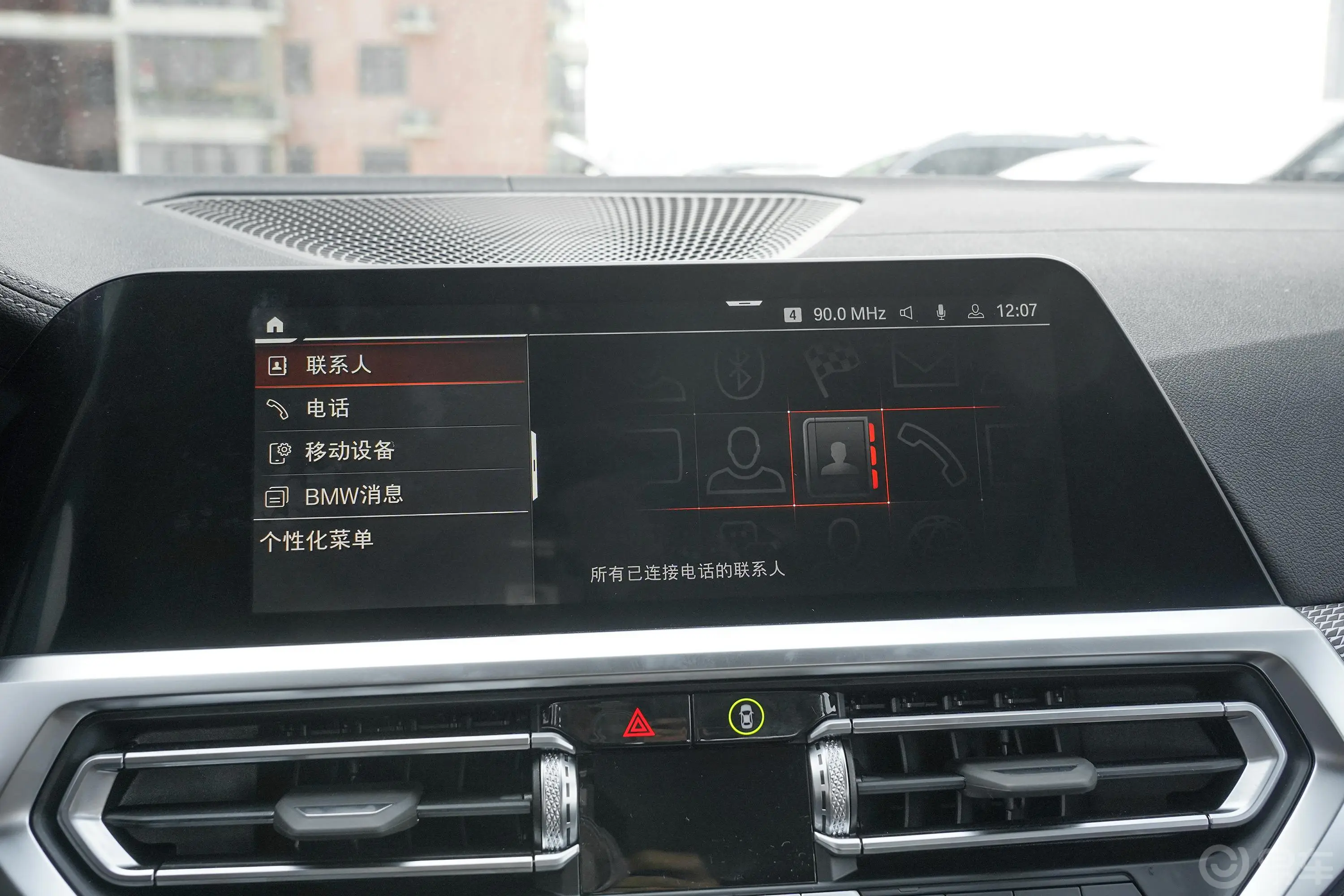 宝马3系330Li xDrive M运动曜夜套装内饰