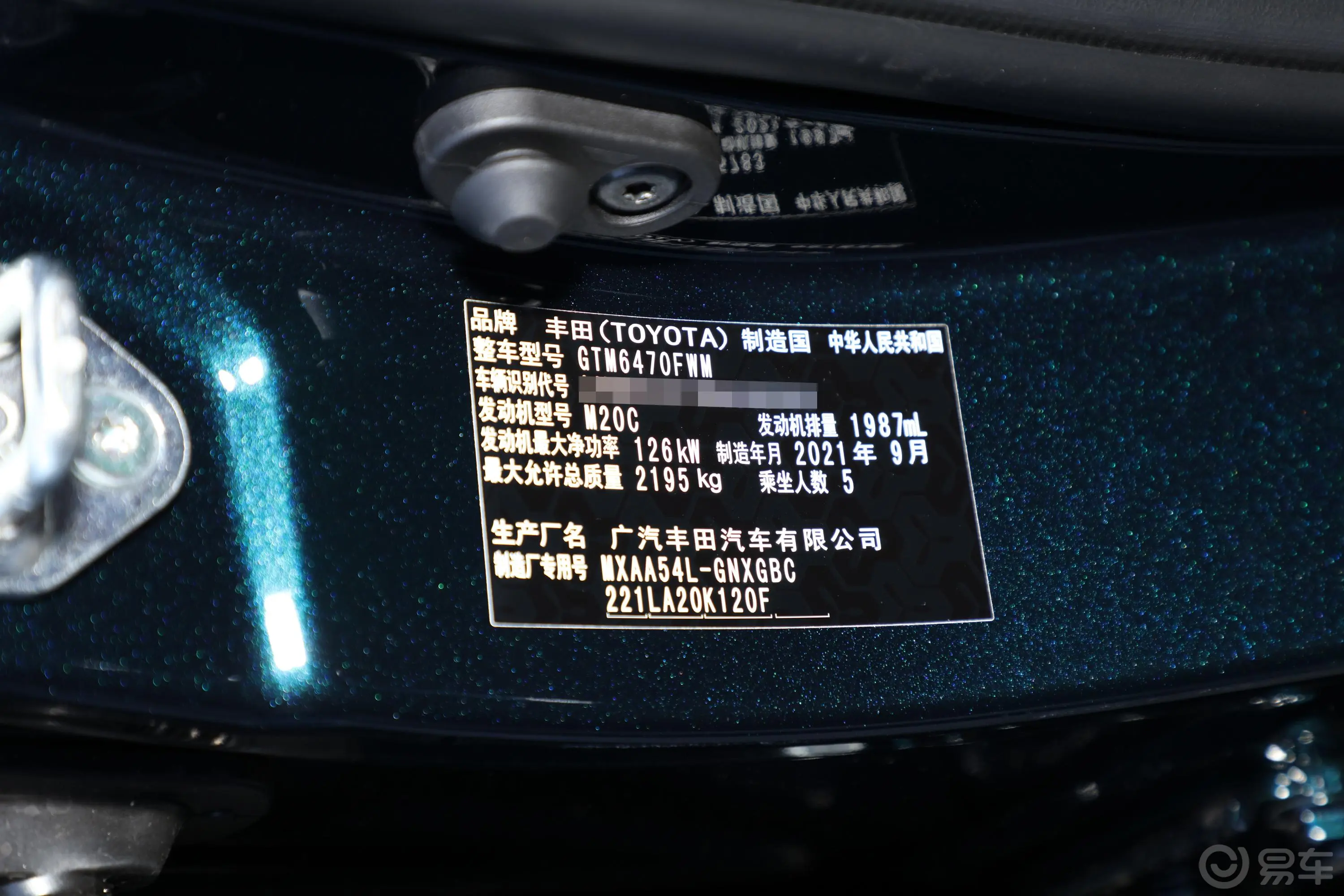 威兰达2.0L CVT 四驱 尊贵版外观