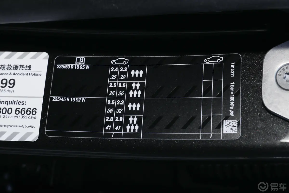 宝马X2改款 sDrive25i M运动套装外观