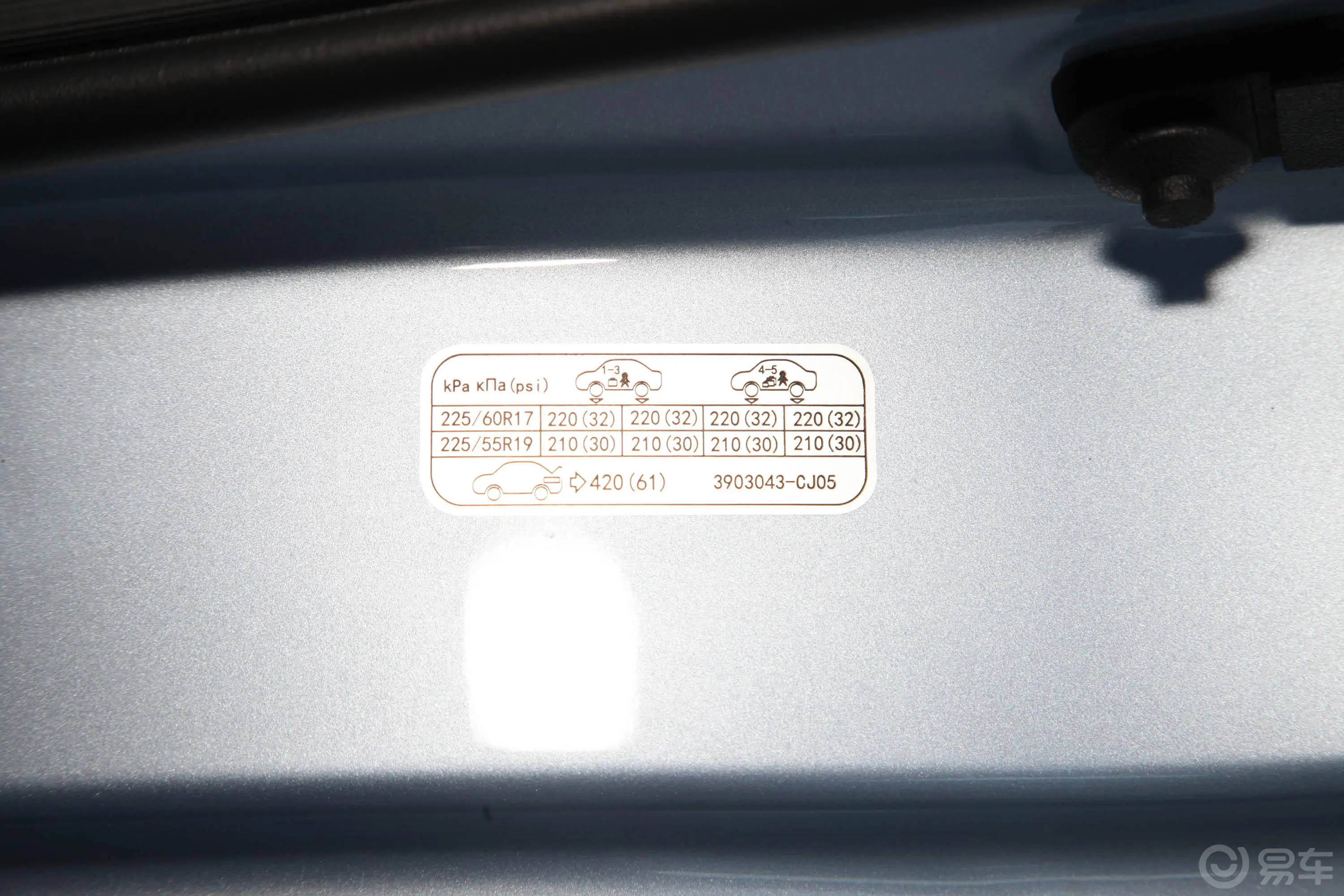 长安欧尚X7 PLUS蓝鲸版 1.5T 双离合Geeker 旗舰型 5座胎压信息铭牌