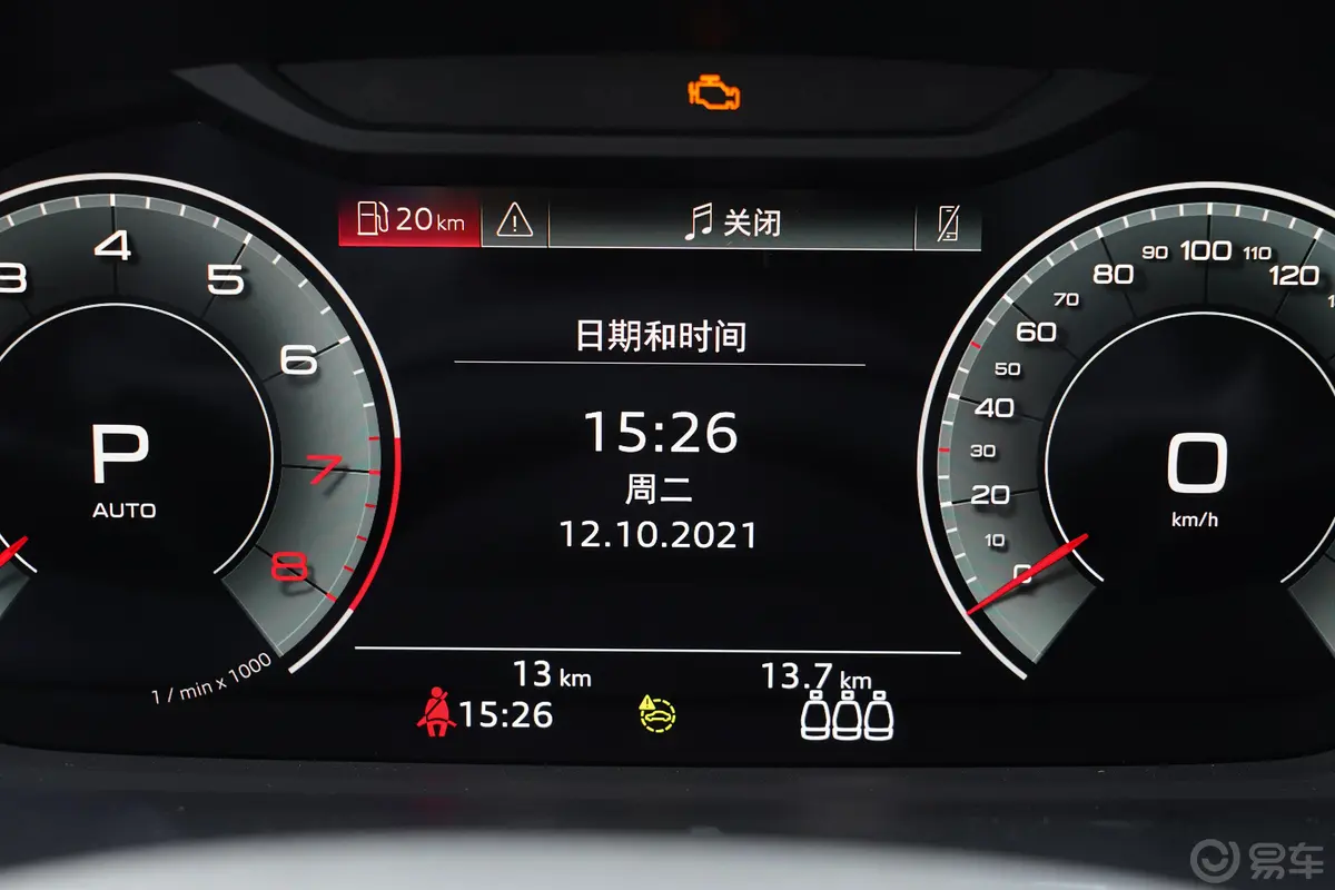 奥迪Q345 TFSI quattro 时尚动感型内饰