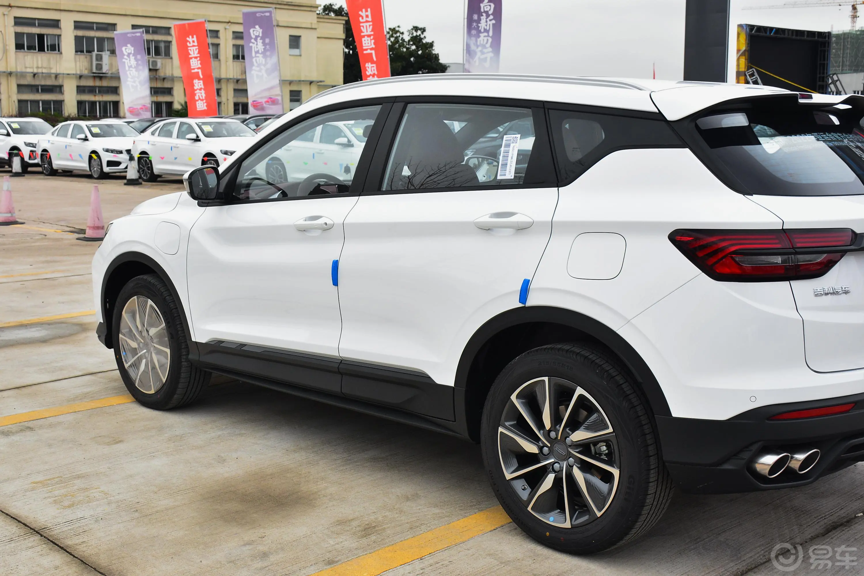 缤越PHEV1.5T ePro 85KM星耀版外观