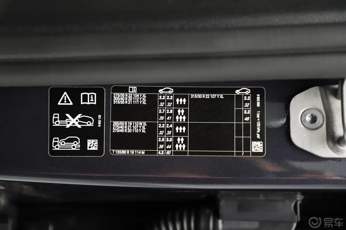 宝马X5(进口)改款 xDrive30i M运动套装外观