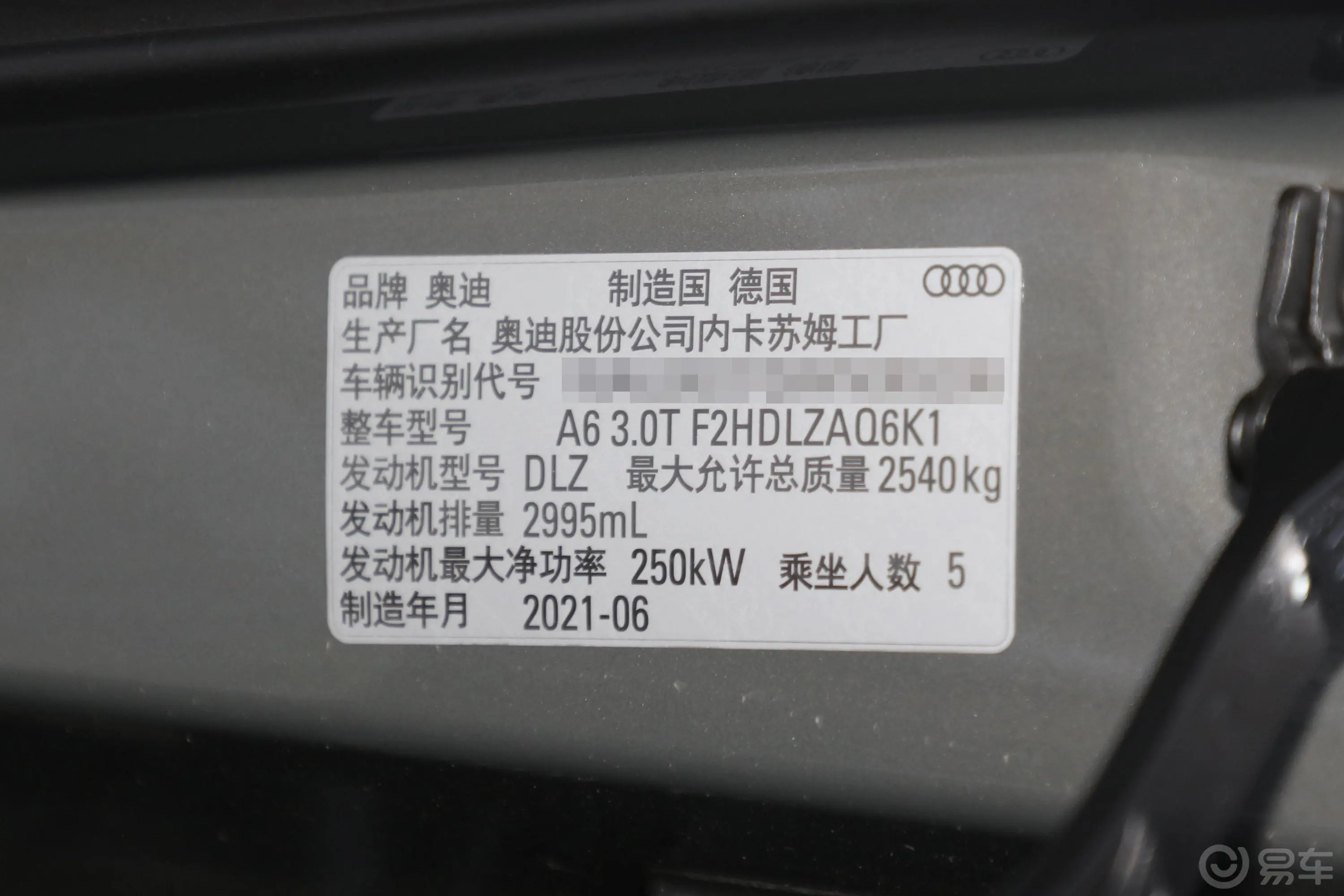 奥迪A6Allroad quattro 探索家 55 TFSI 尊享越野型外观