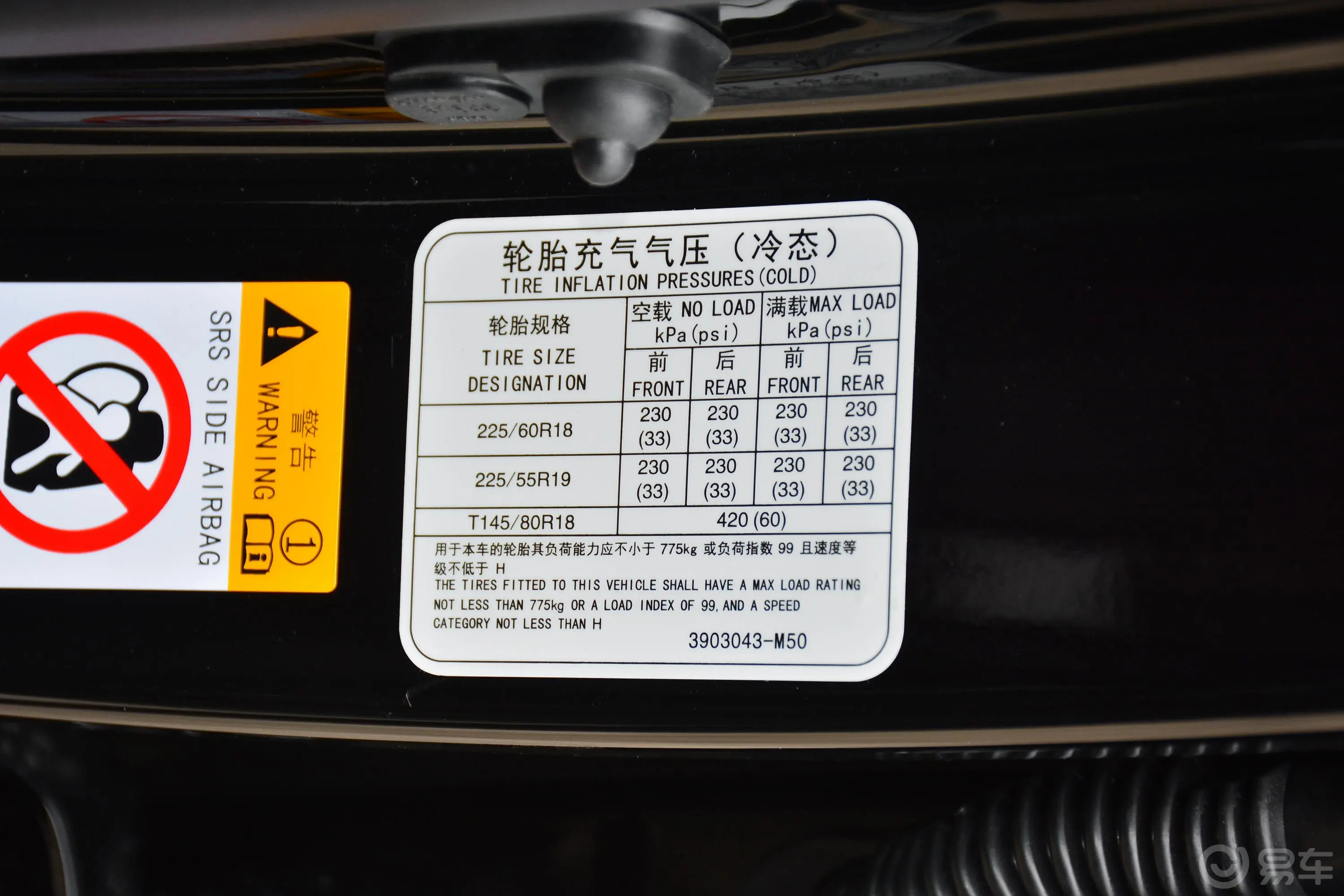 长安CS85COUPE1.5T 双离合 豪华型外观