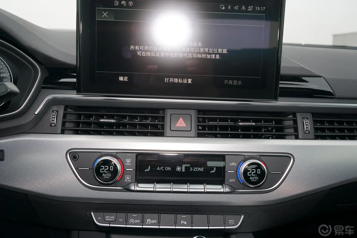 奥迪A5Cabriolet 40 TFSI 时尚动感型内饰