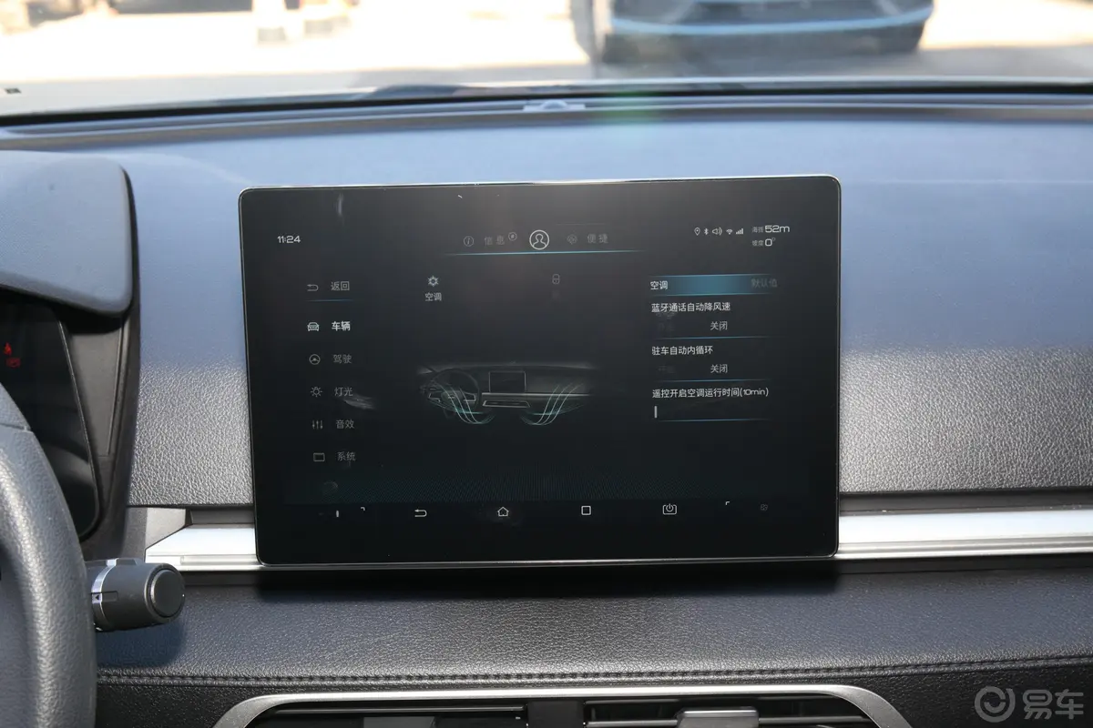 比亚迪e3401km 领畅版空调