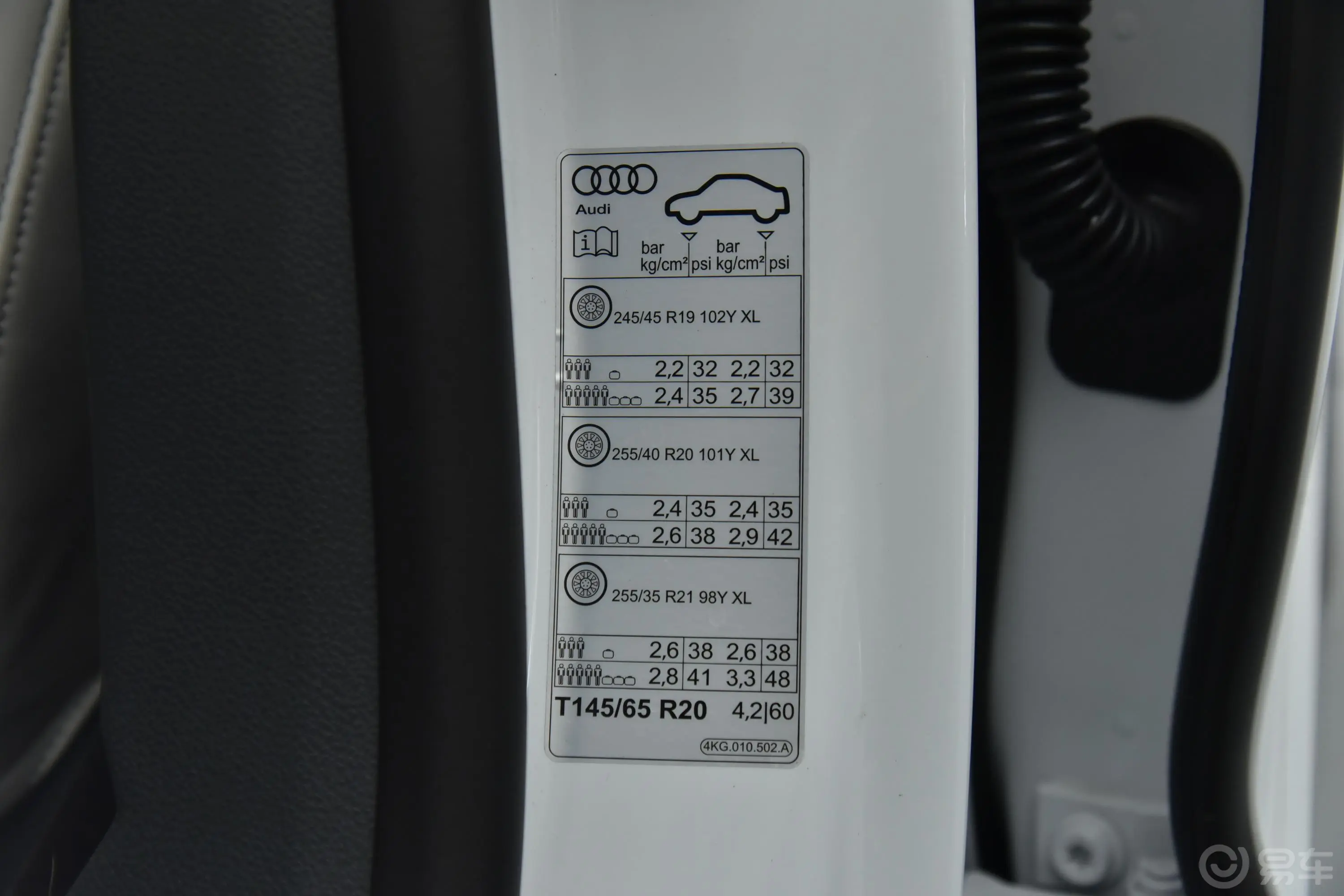 奥迪A7L55 TFSI quattro S-line 先见版胎压信息铭牌