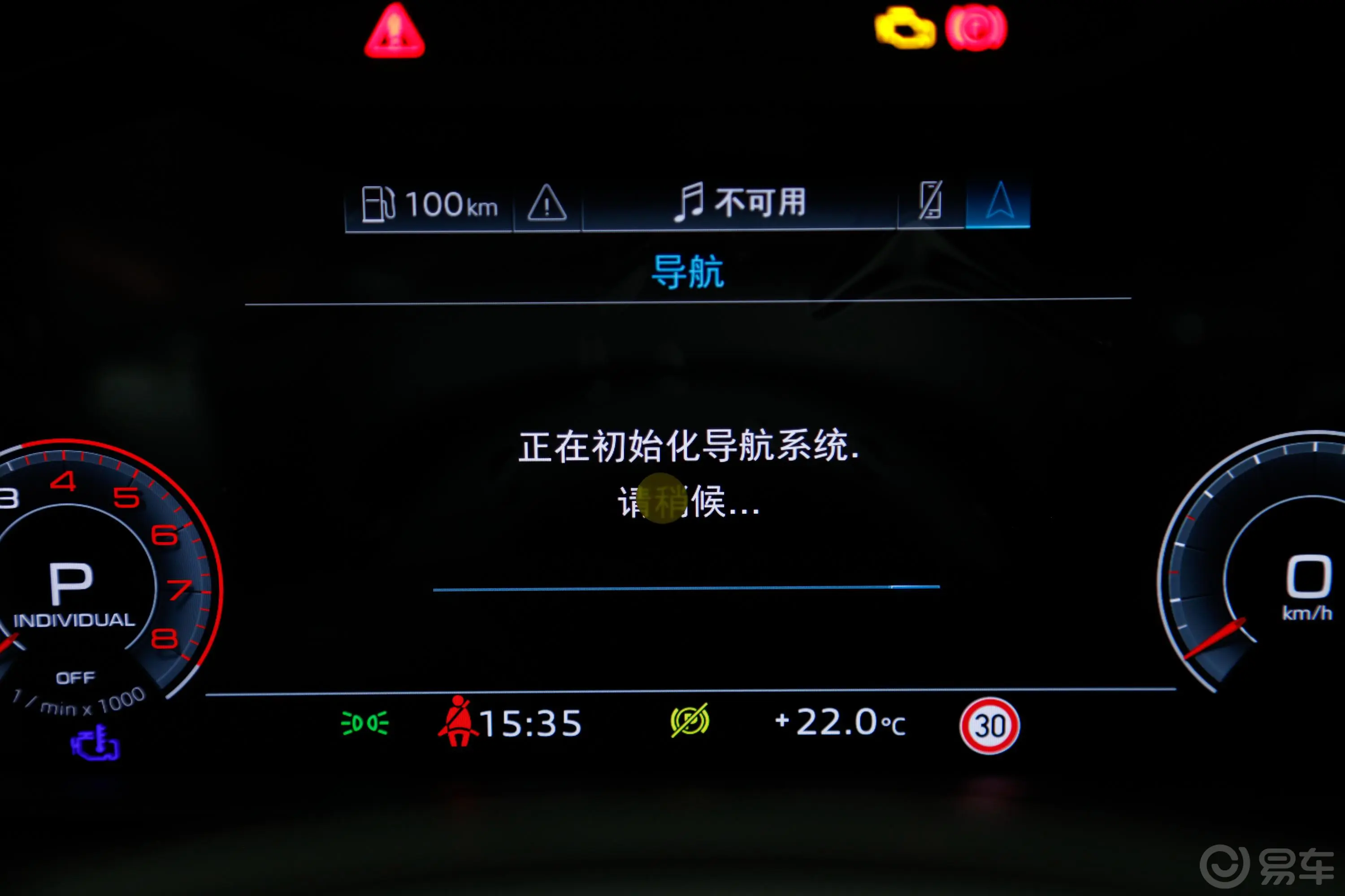 奥迪A7L55 TFSI quattro S-line 志远型 流晶套装主驾驶位