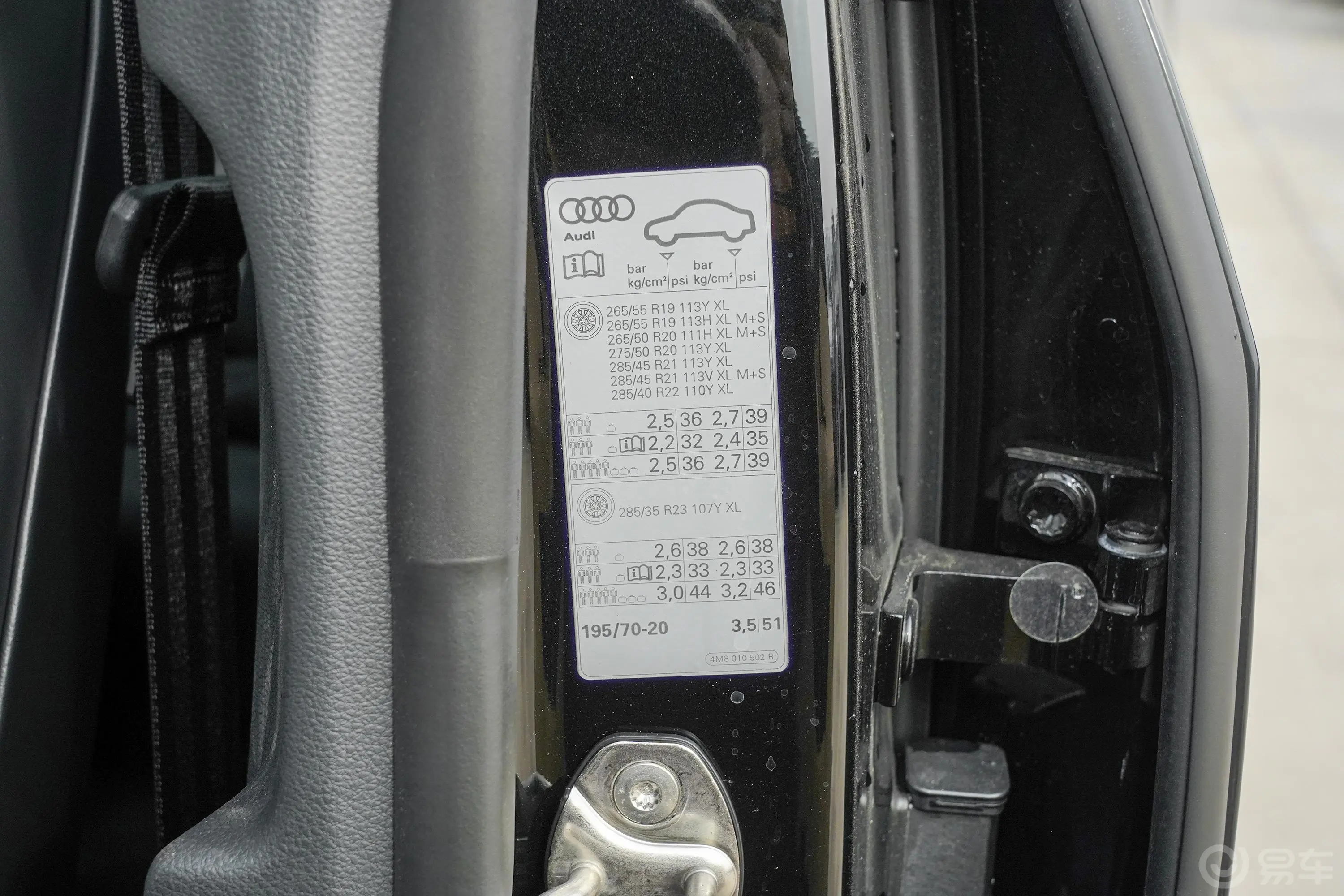 奥迪Q855 TFSI quattro 冰雪运动型胎压信息铭牌