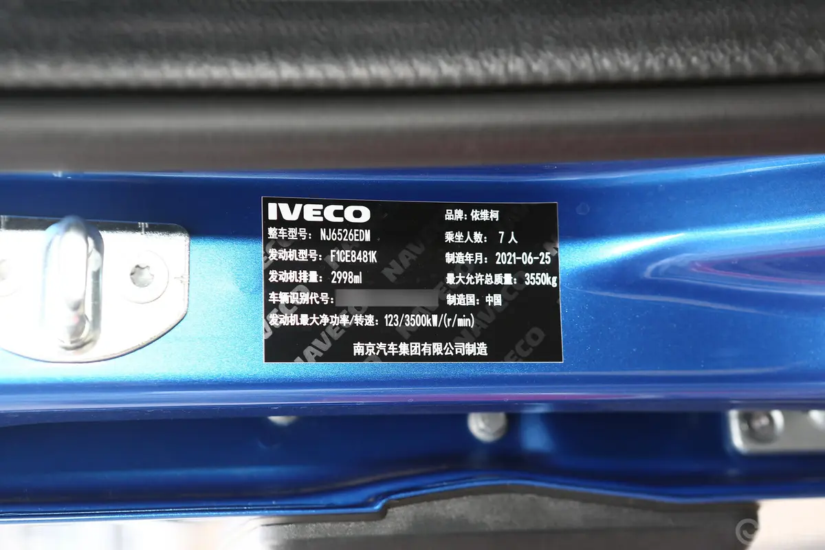 依维柯欧胜超瑞系列 3.0T 自动短轴高顶侧拉门 5-9座车辆信息铭牌