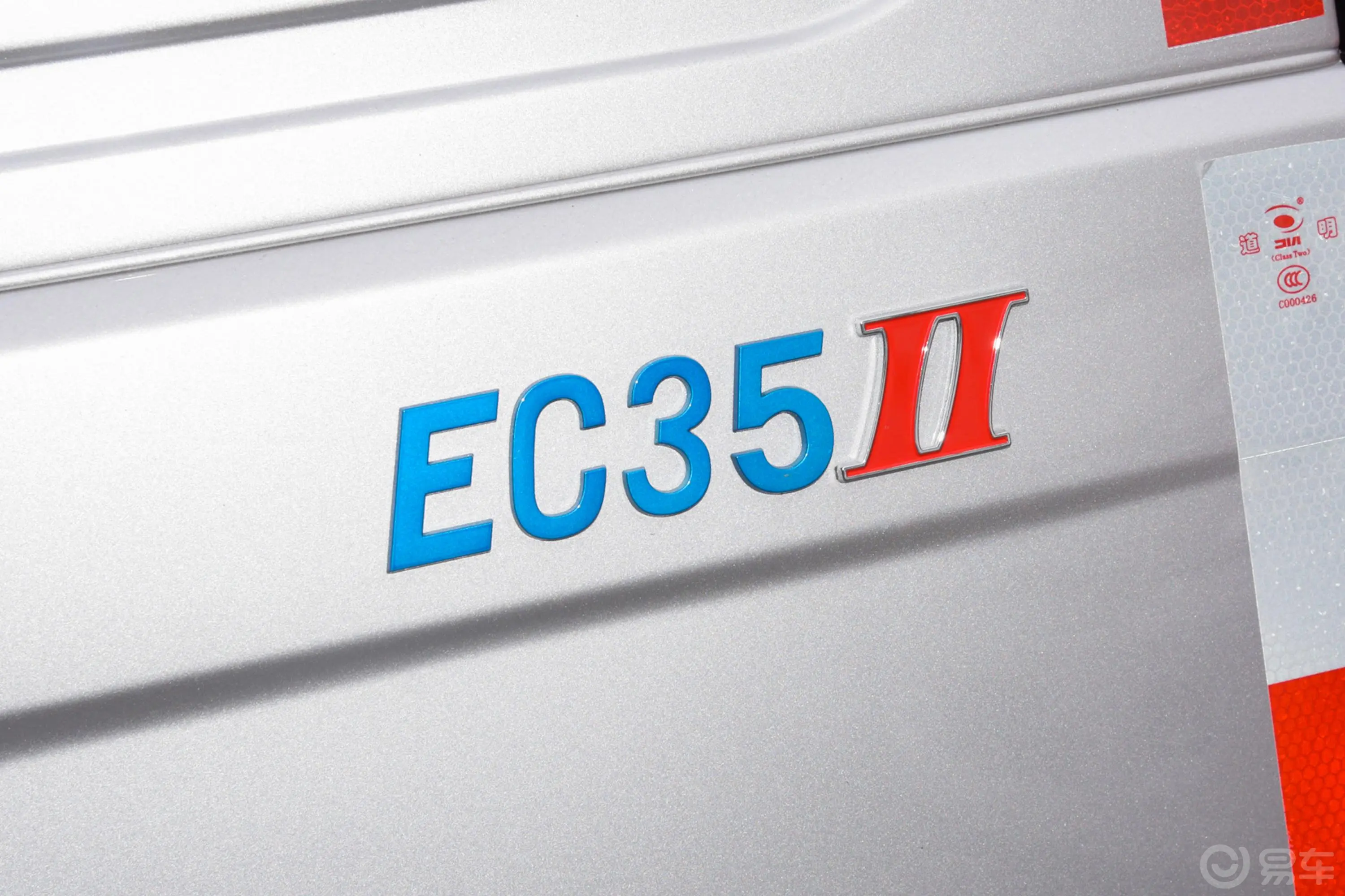 瑞驰新能源EC35EC35 II 创享版 36.288kWh外观