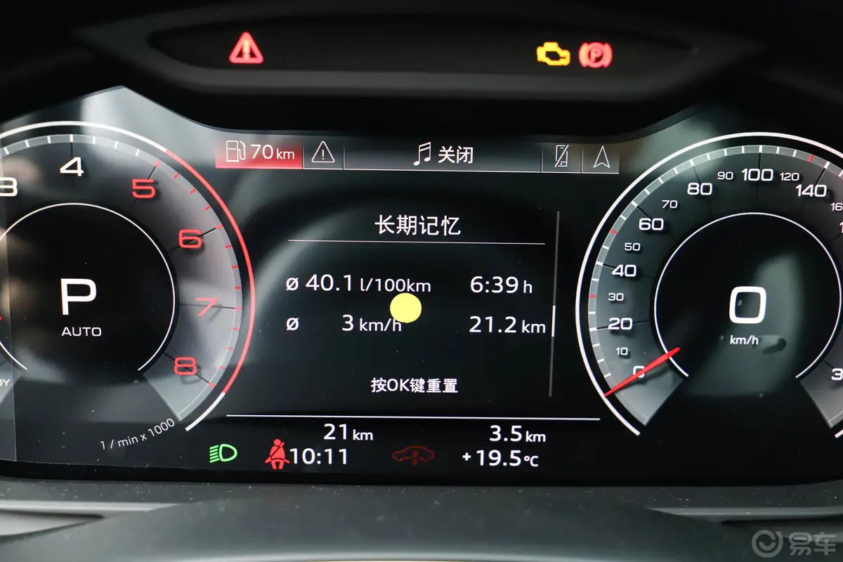 奥迪Q755 TFSI quattro S line运动型内饰